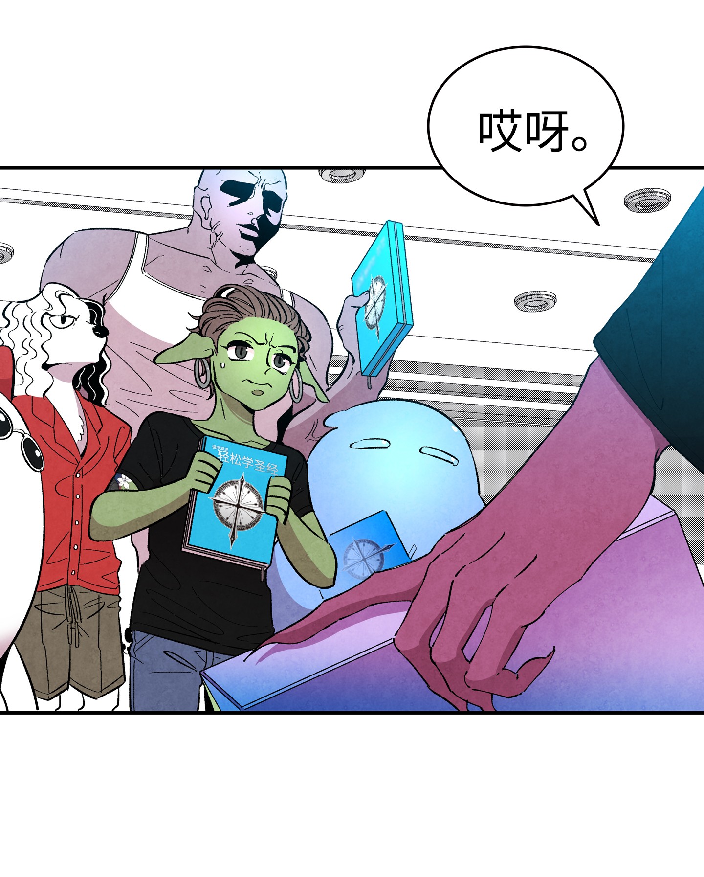骷髅奶爸04 蝴蝶1