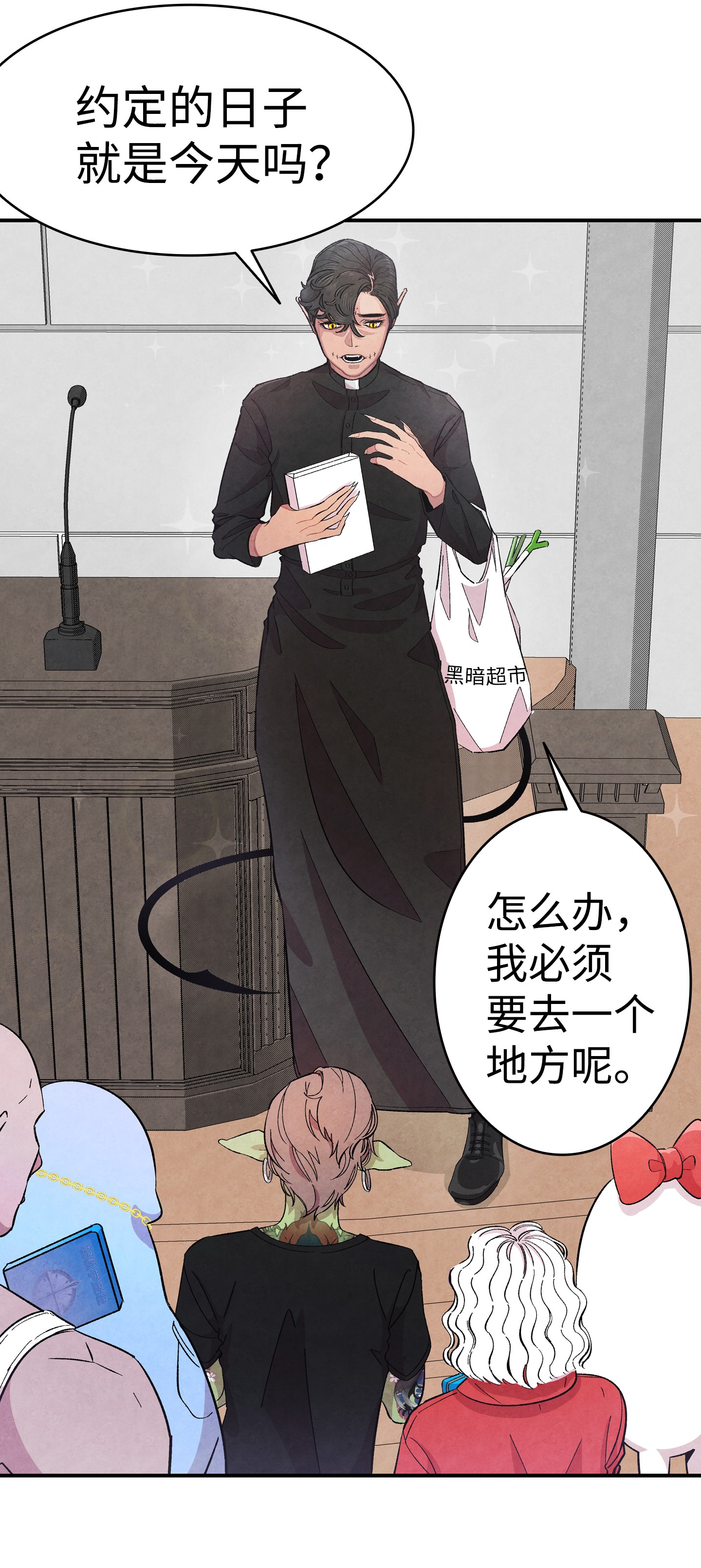 骷髅奶爸04 蝴蝶1
