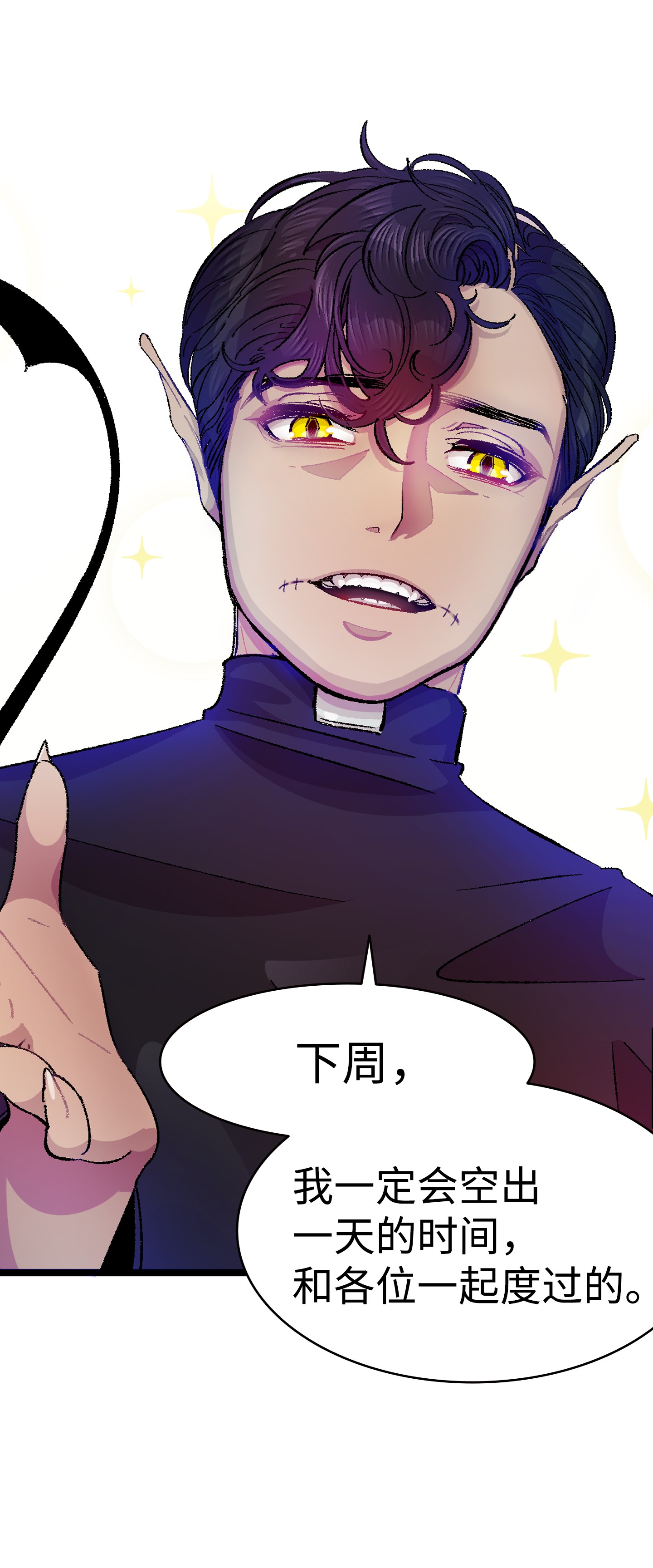 骷髅奶爸04 蝴蝶1