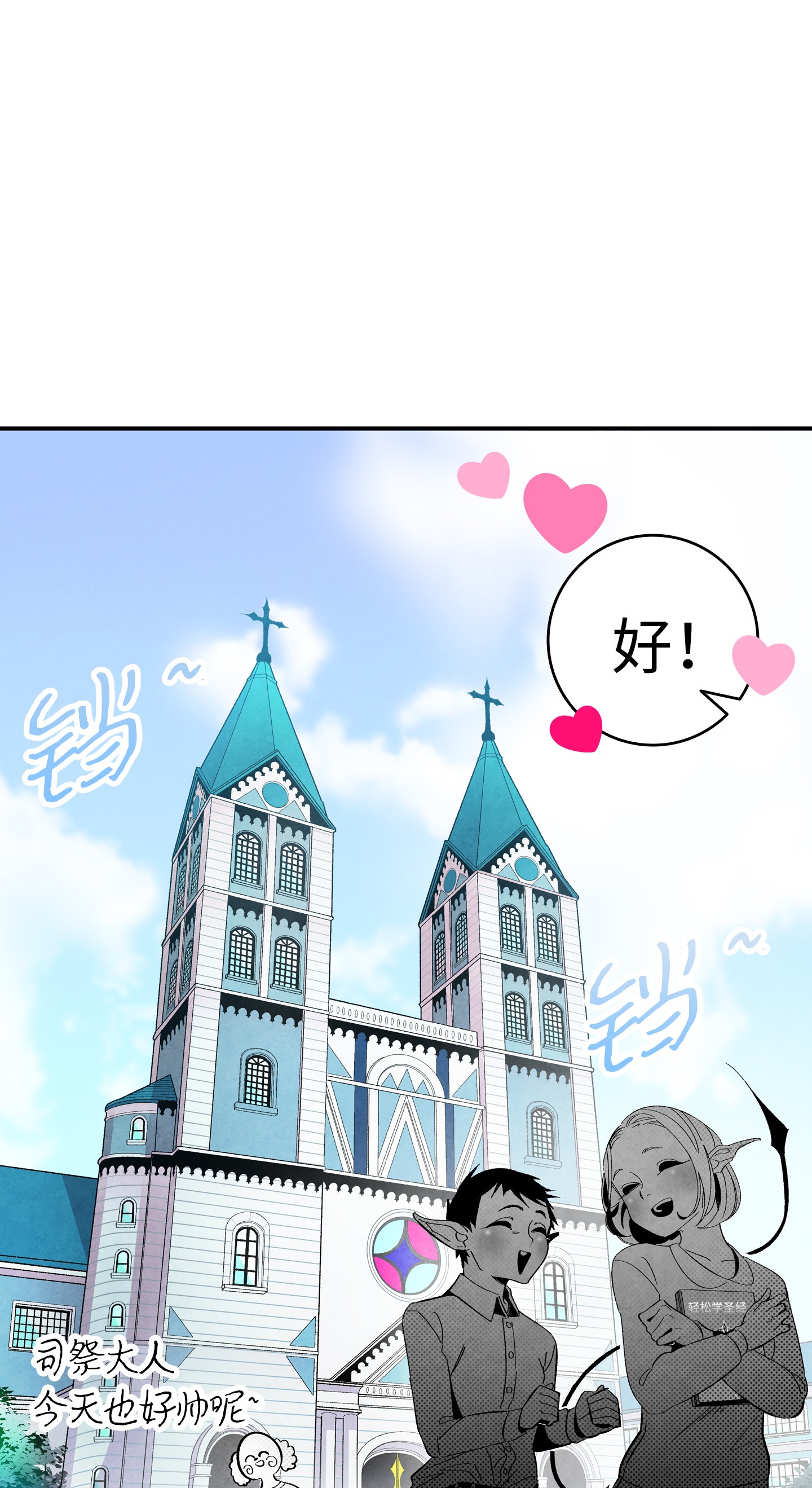 骷髅奶爸04 蝴蝶1