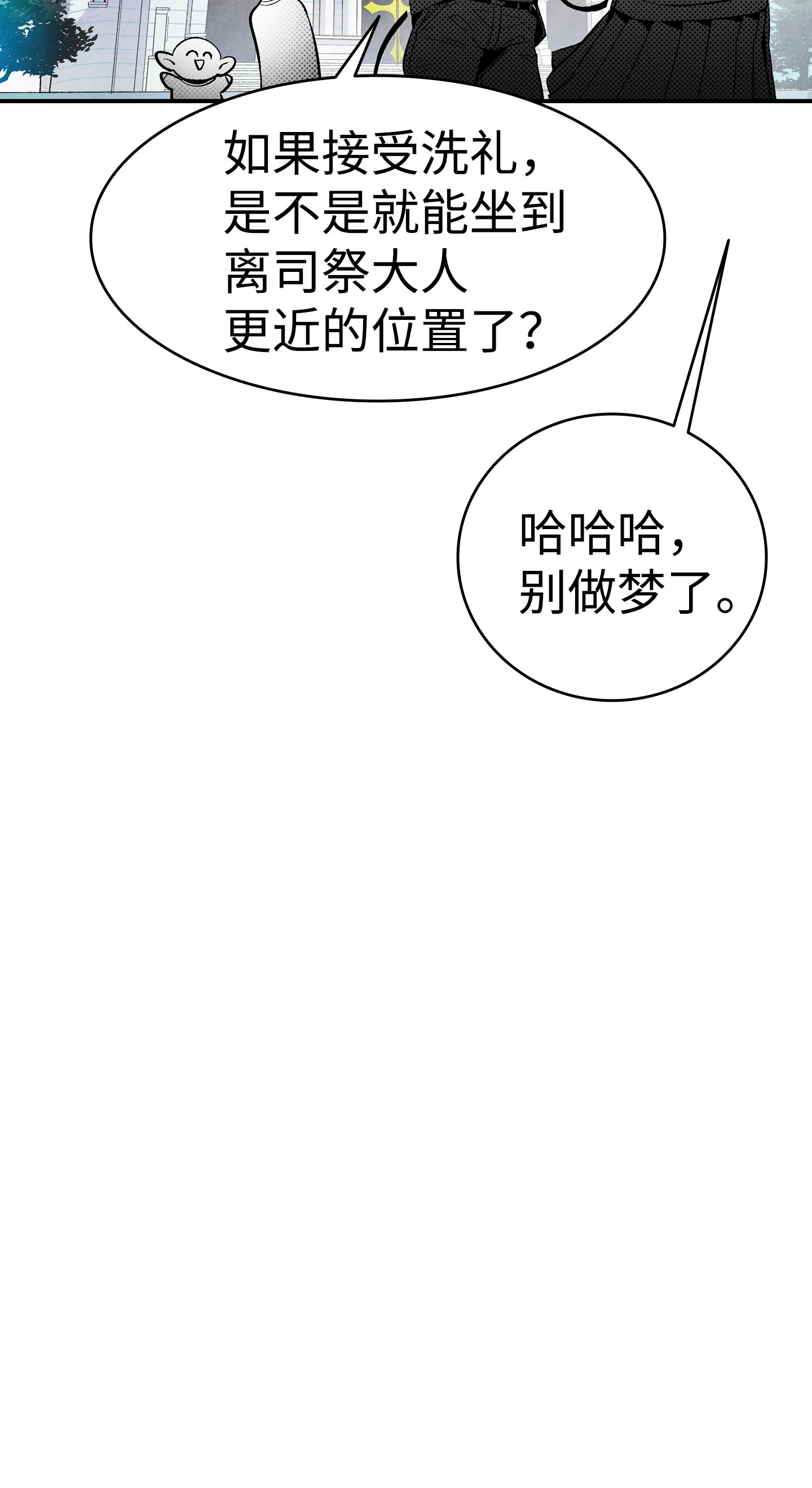骷髅奶爸04 蝴蝶1