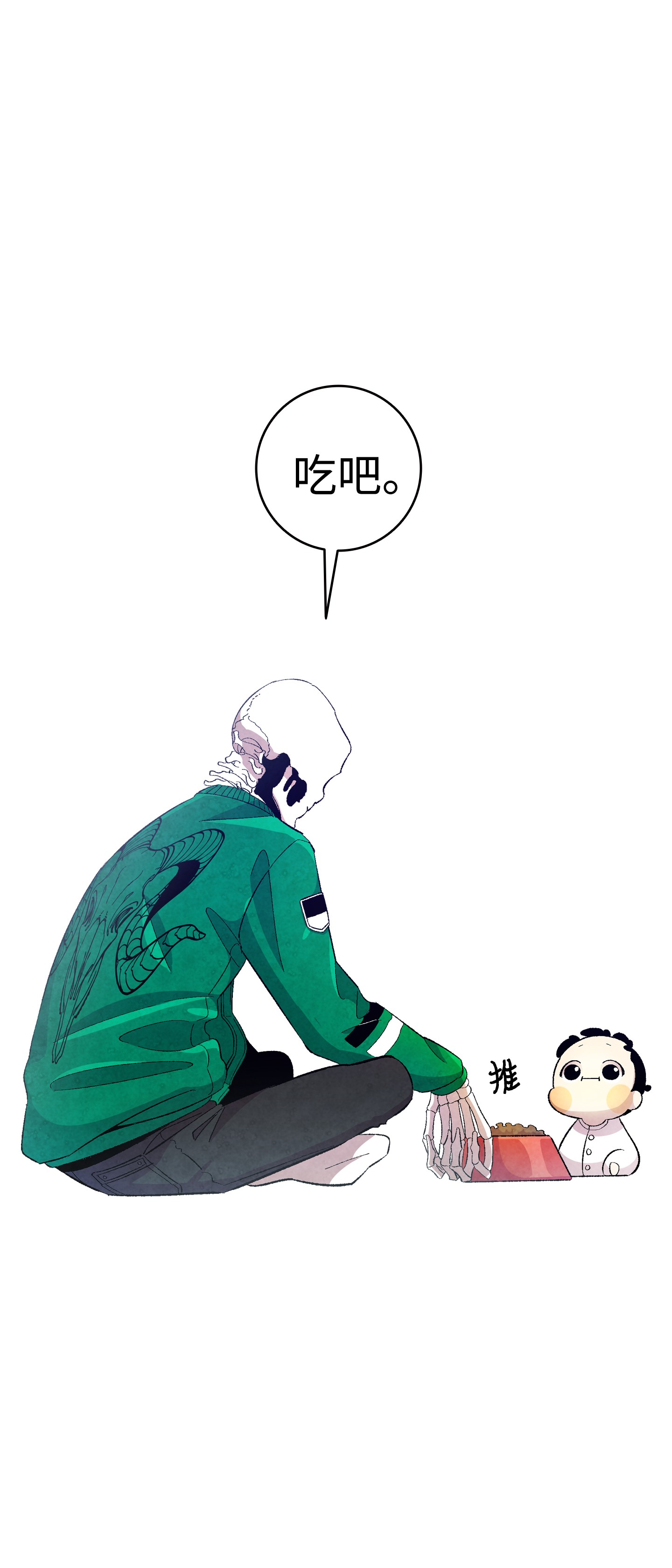 骷髅奶爸04 蝴蝶1