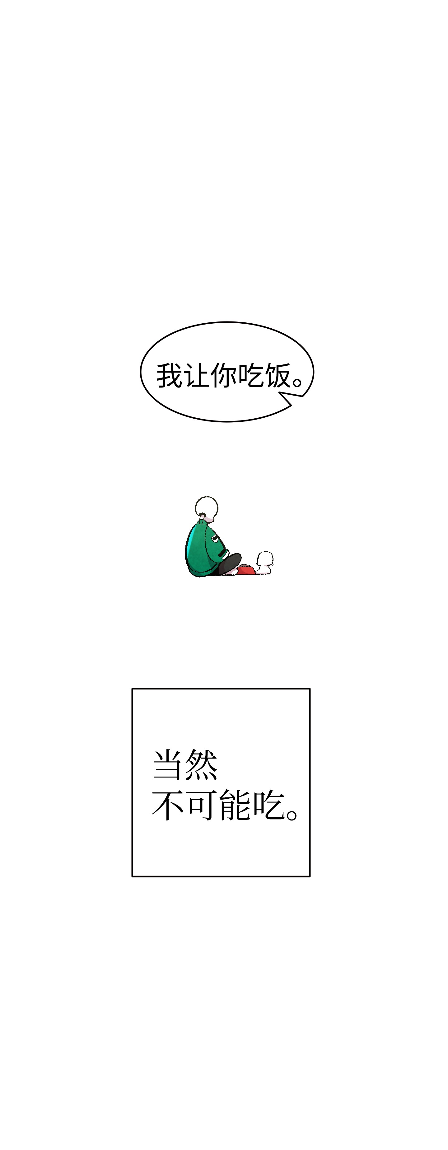 骷髅奶爸04 蝴蝶1