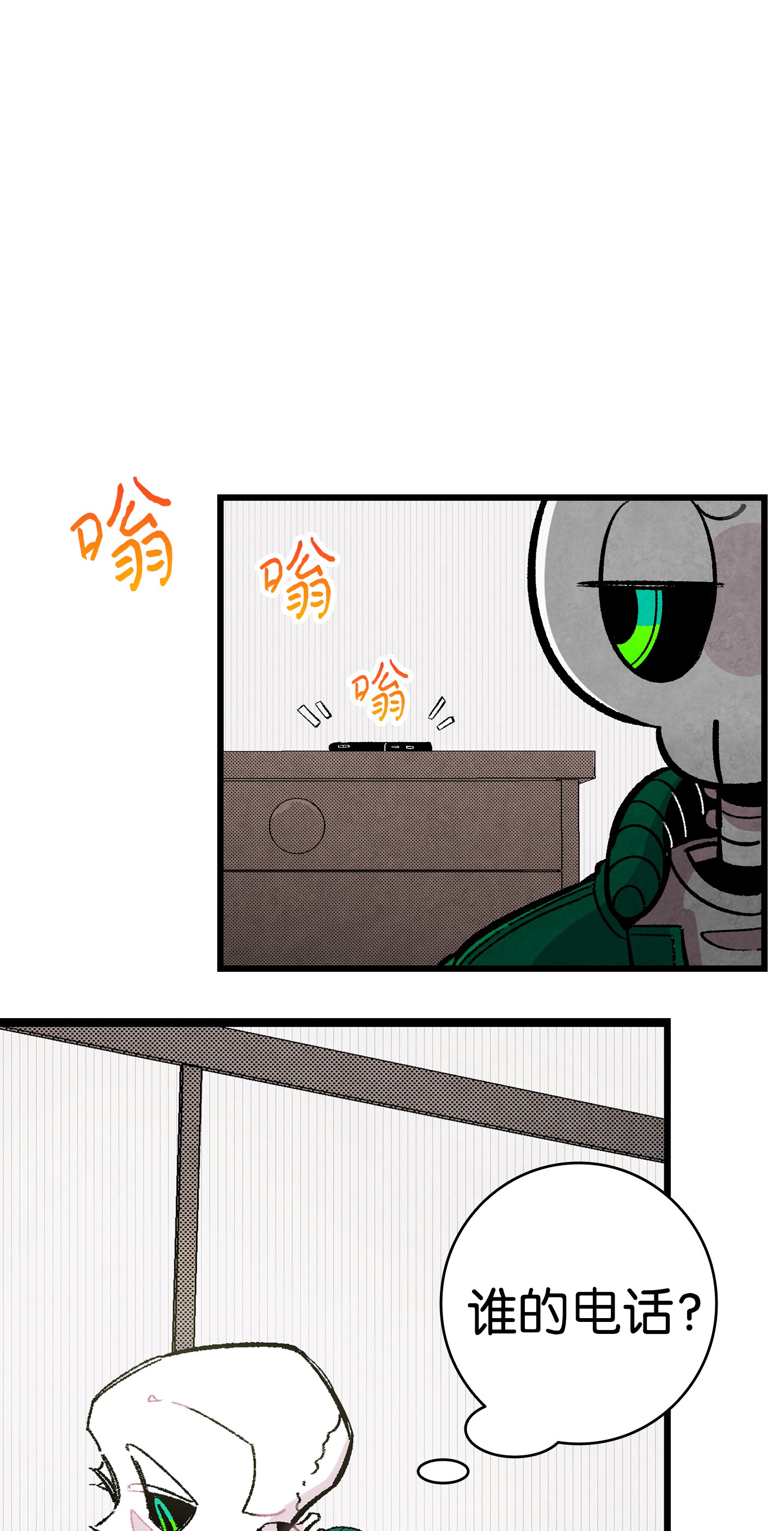 骷髅奶爸04 蝴蝶1