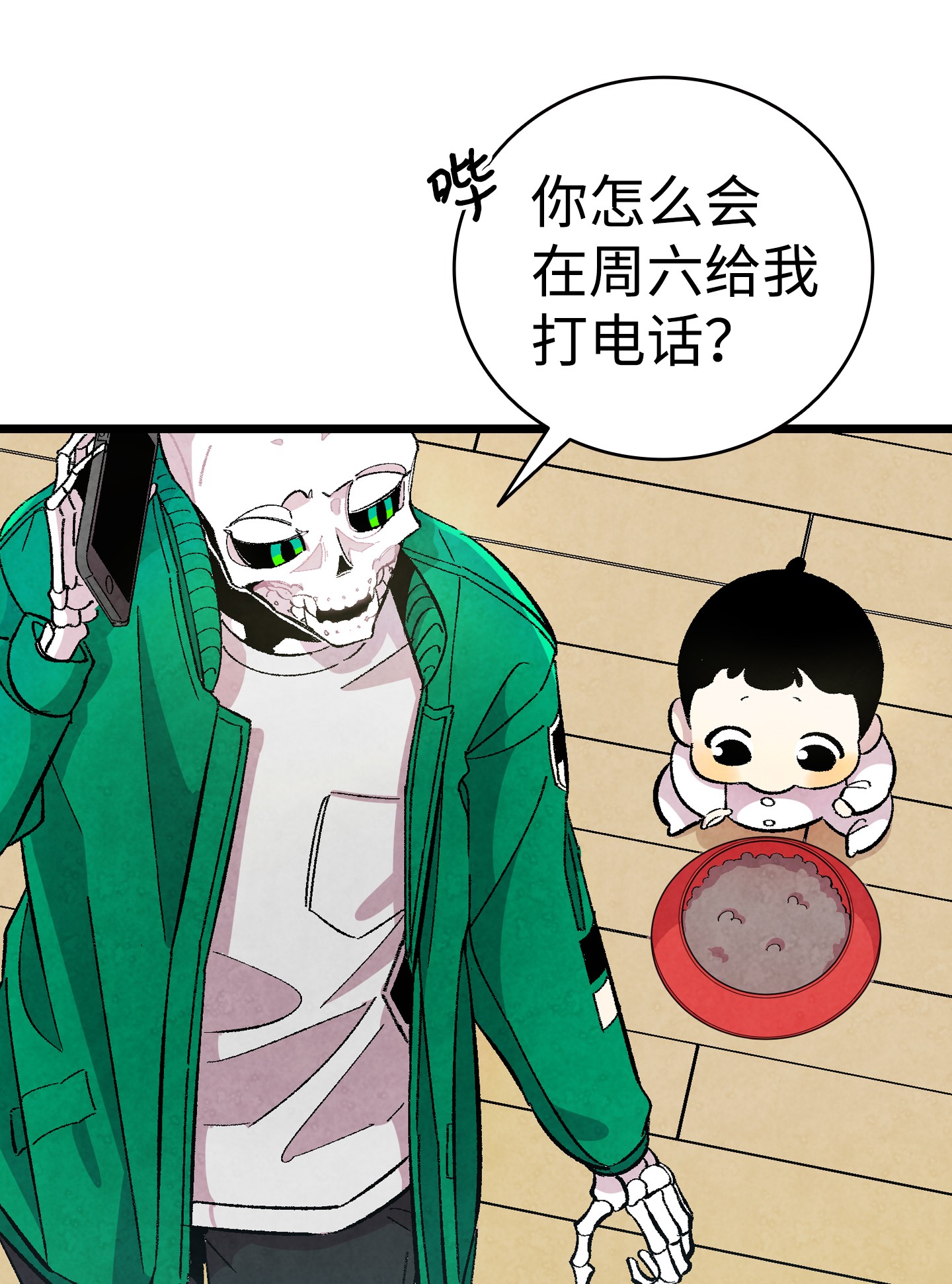 骷髅奶爸04 蝴蝶1