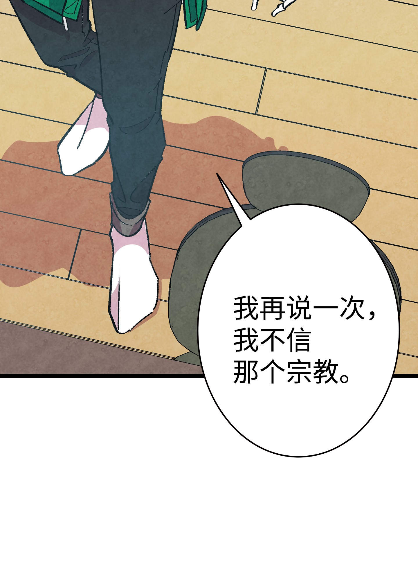 骷髅奶爸04 蝴蝶1