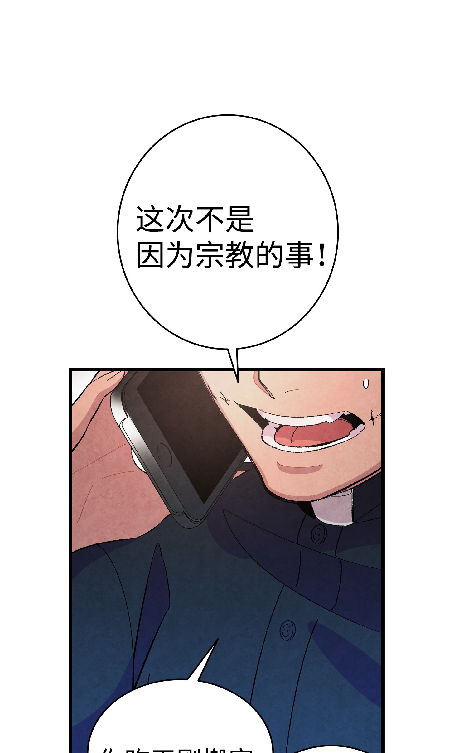 骷髅奶爸04 蝴蝶1