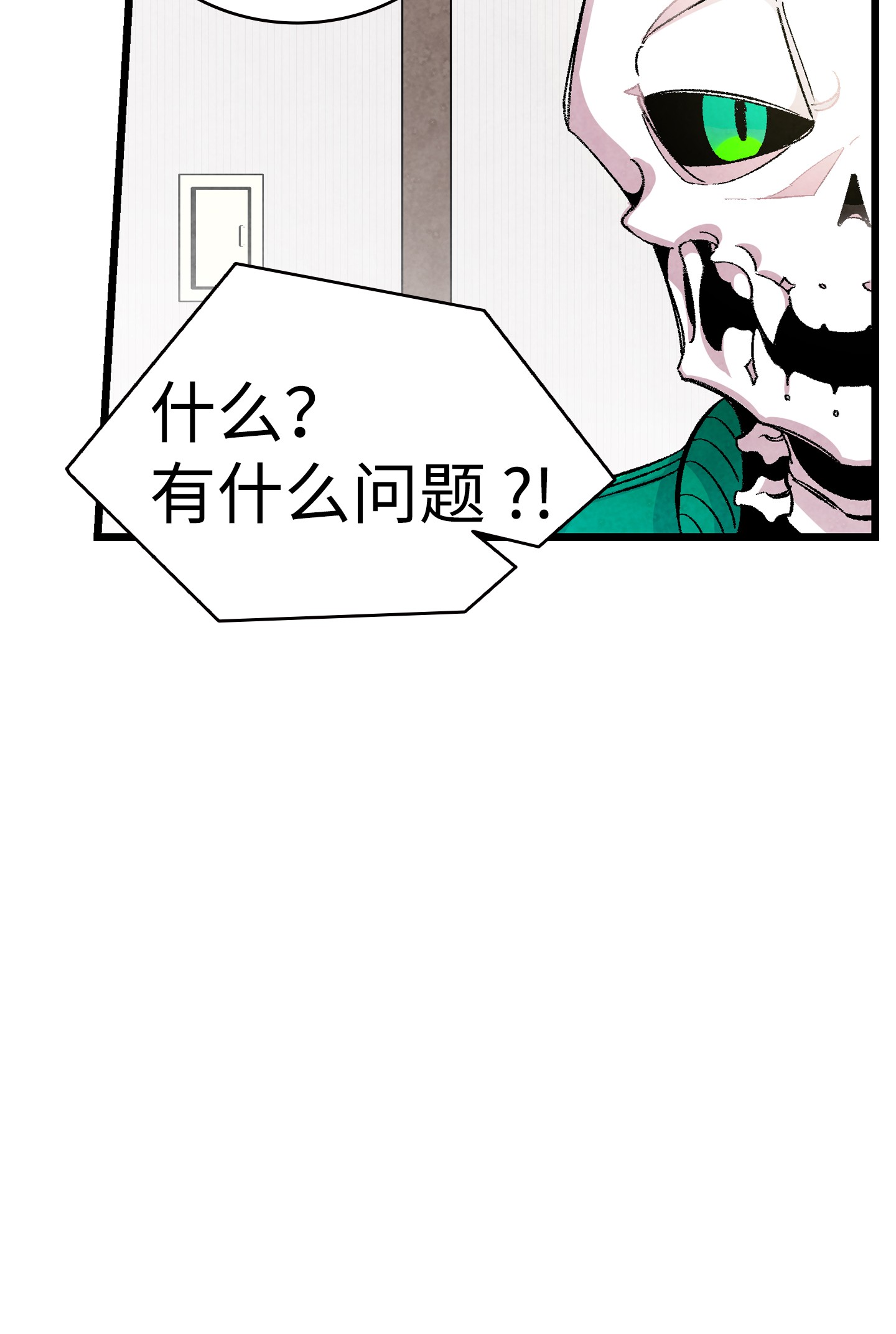 骷髅奶爸04 蝴蝶1