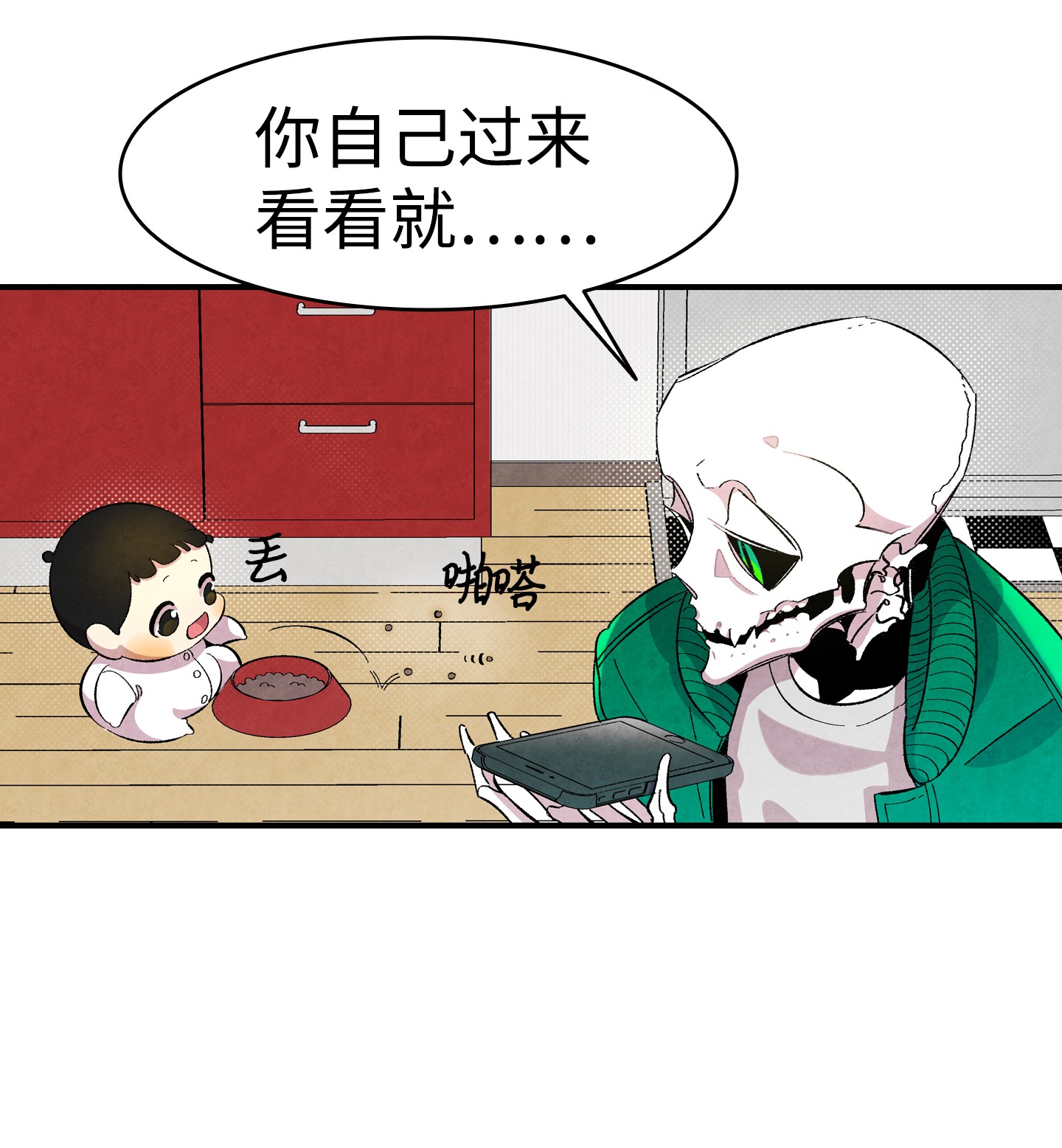骷髅奶爸04 蝴蝶1