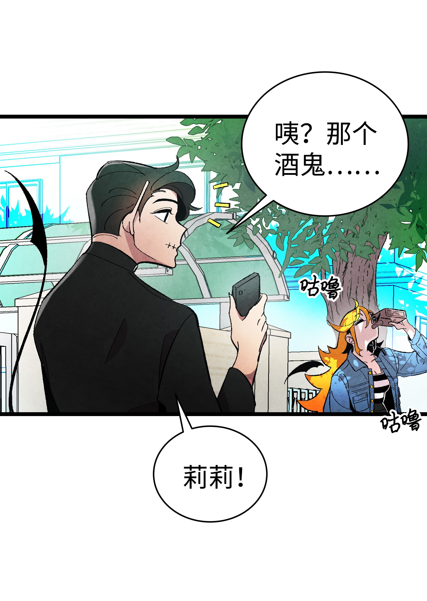 骷髅奶爸04 蝴蝶1