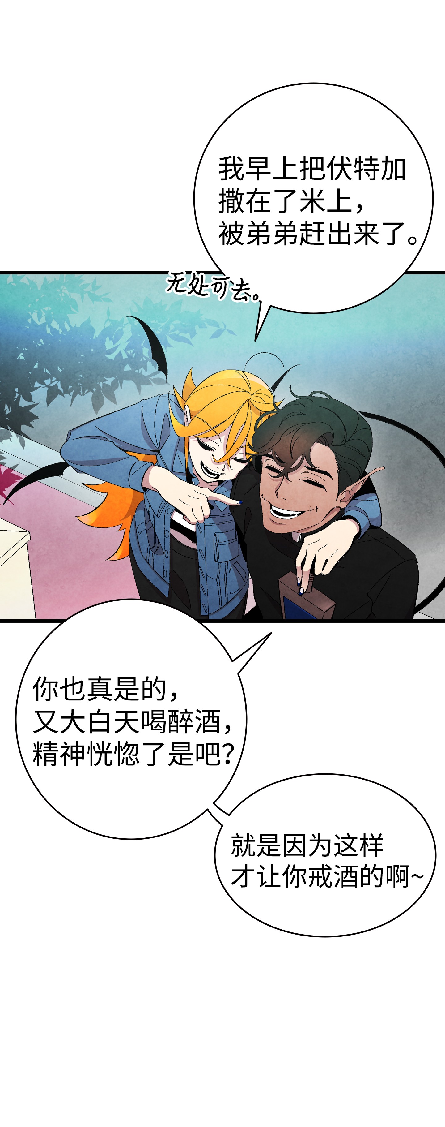 骷髅奶爸04 蝴蝶1