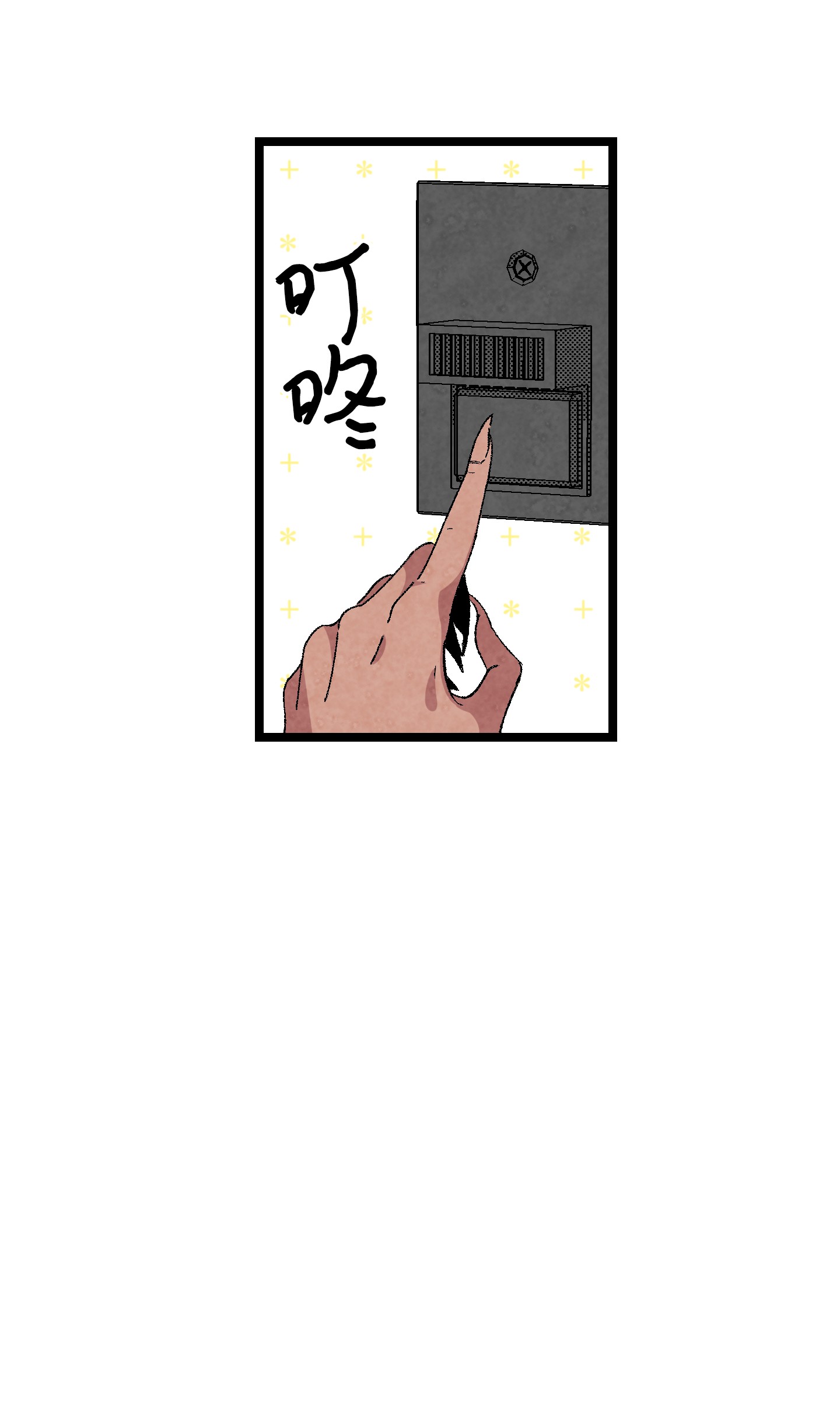 骷髅奶爸04 蝴蝶1