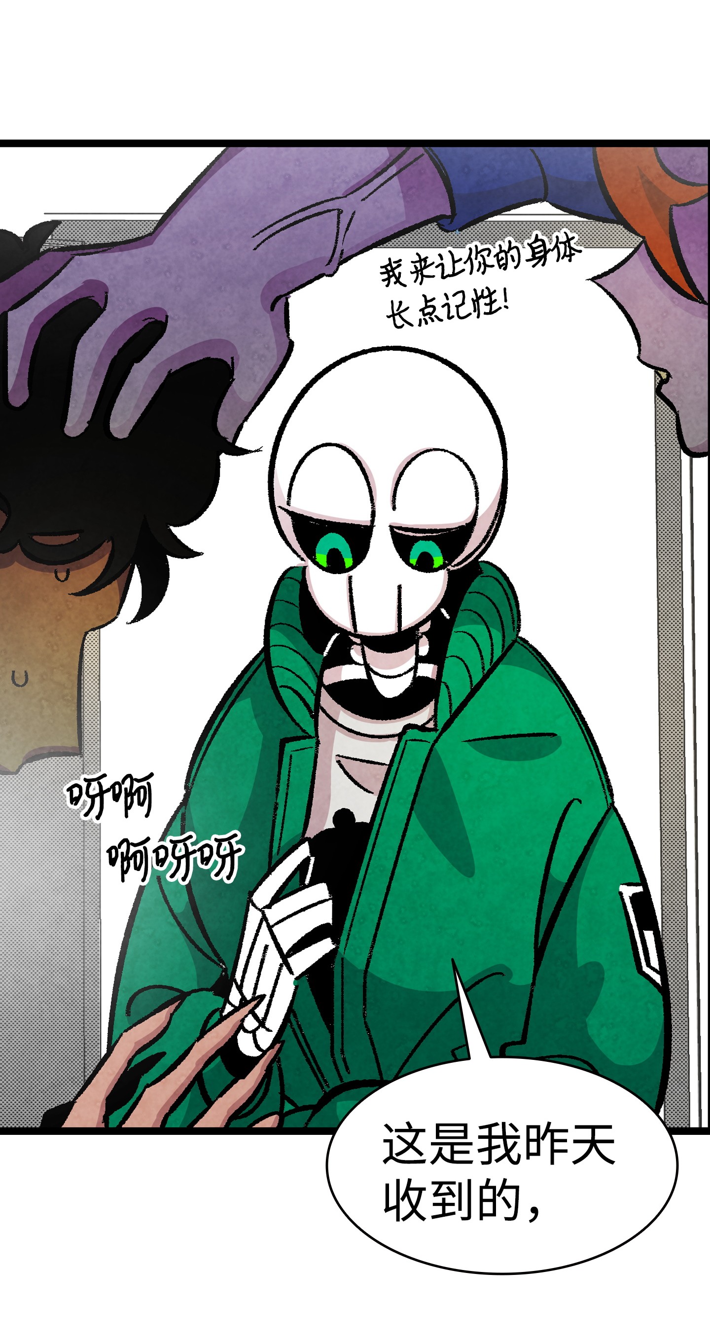 骷髅奶爸04 蝴蝶1