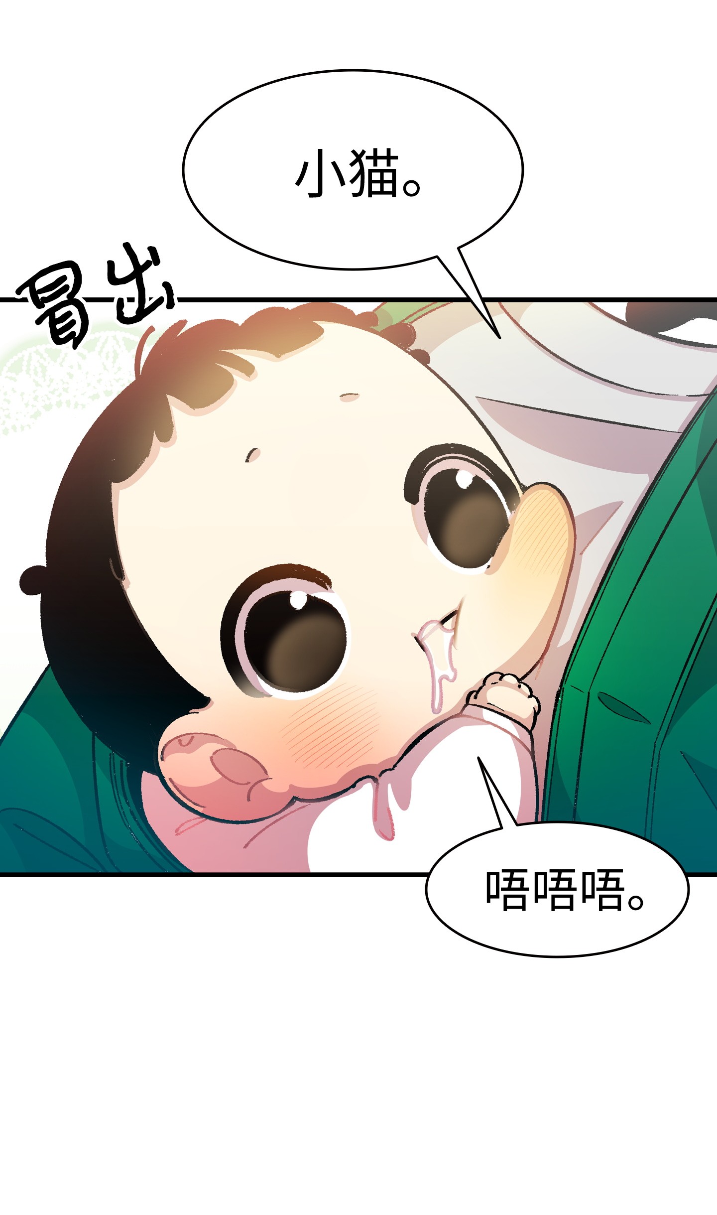 骷髅奶爸04 蝴蝶1
