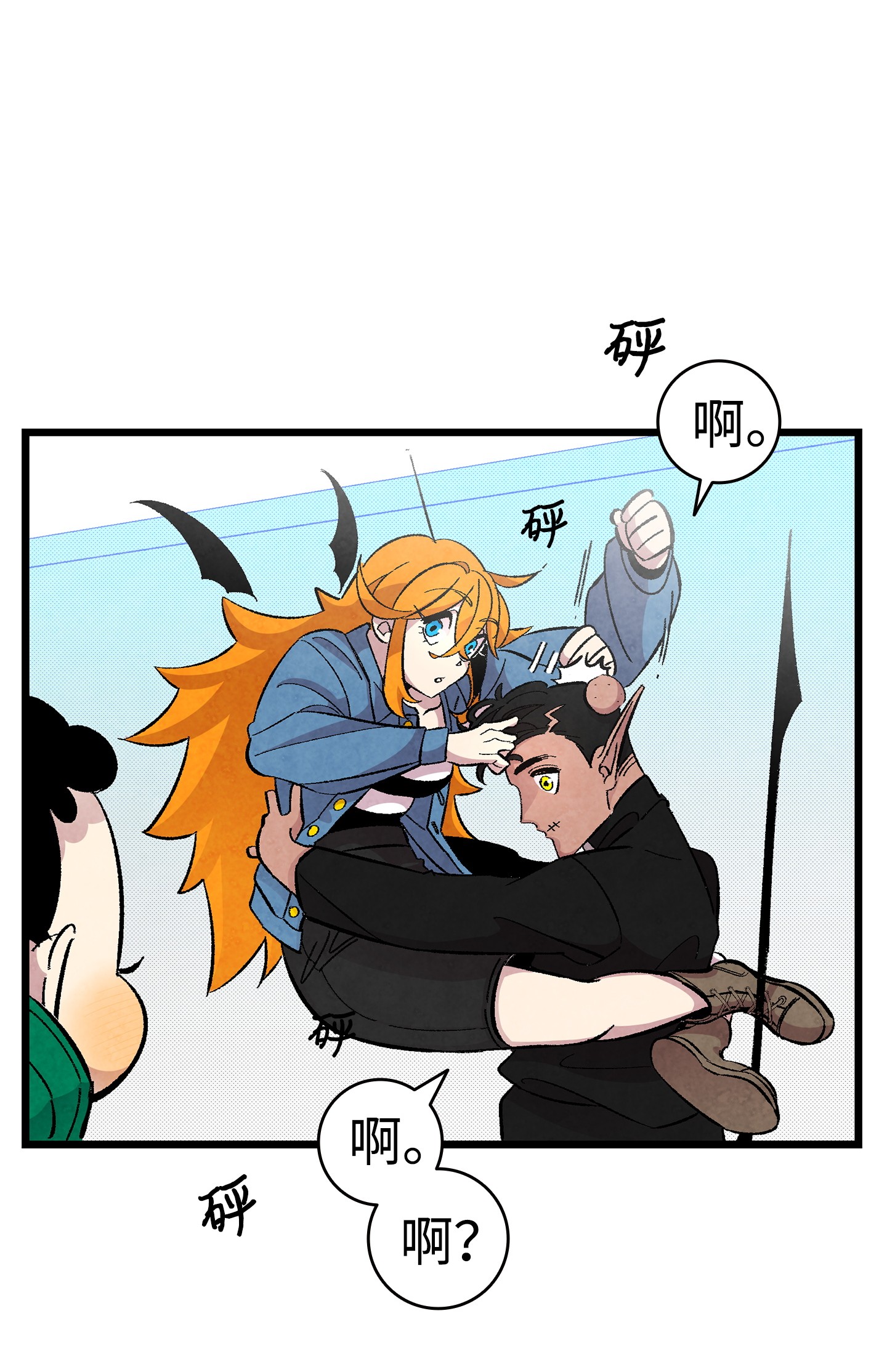 骷髅奶爸04 蝴蝶1