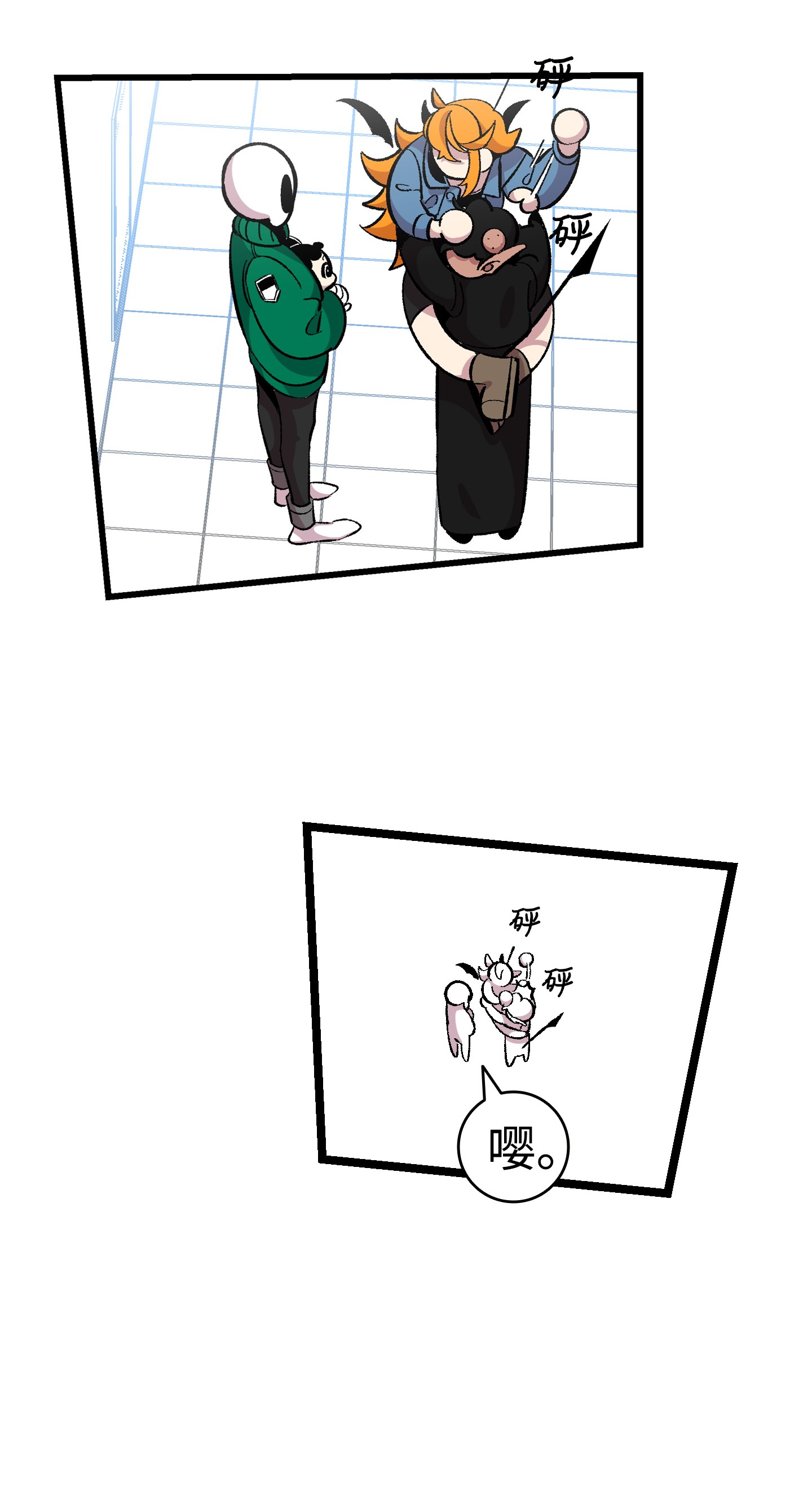 骷髅奶爸04 蝴蝶1
