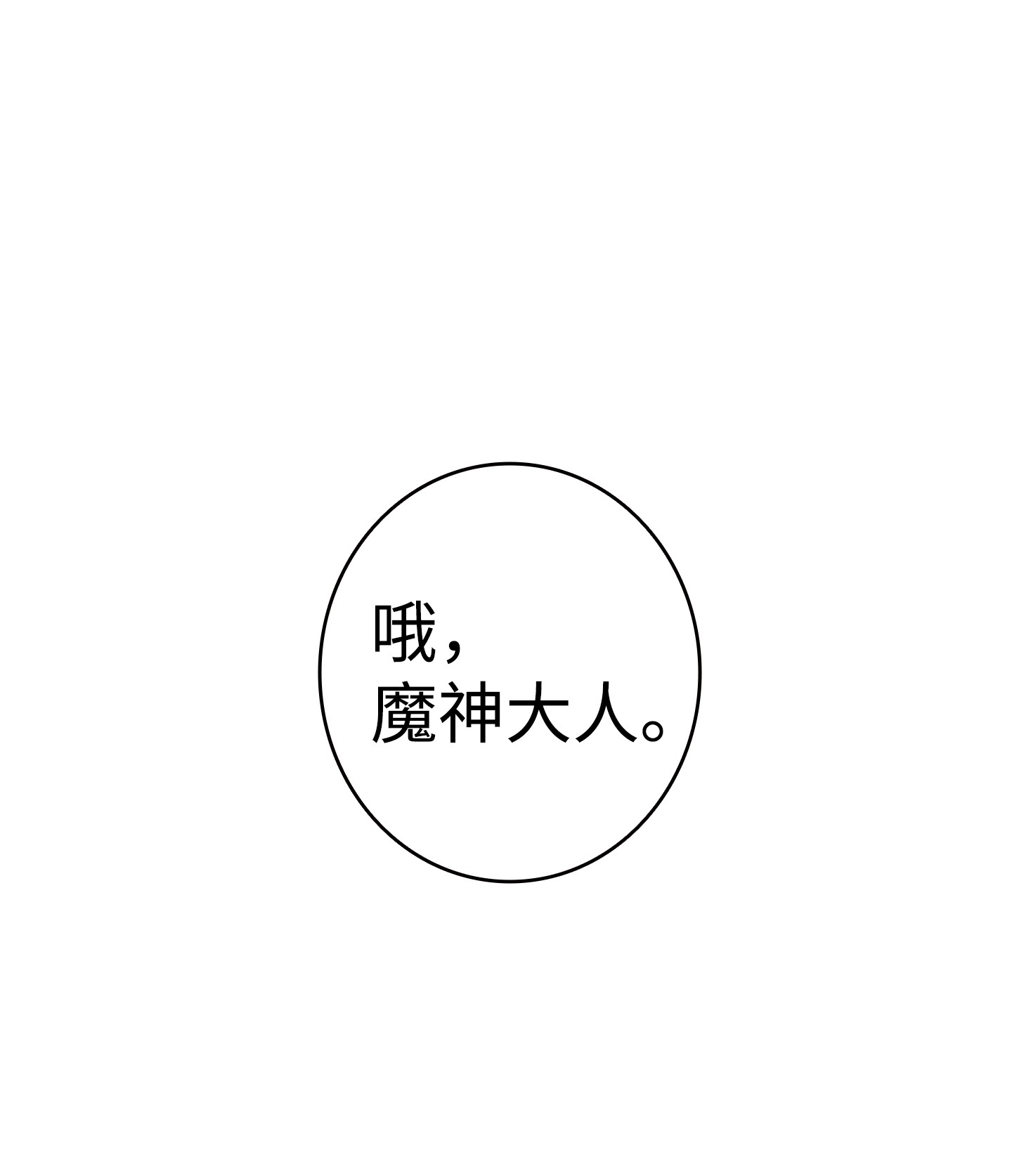 骷髅奶爸04 蝴蝶1