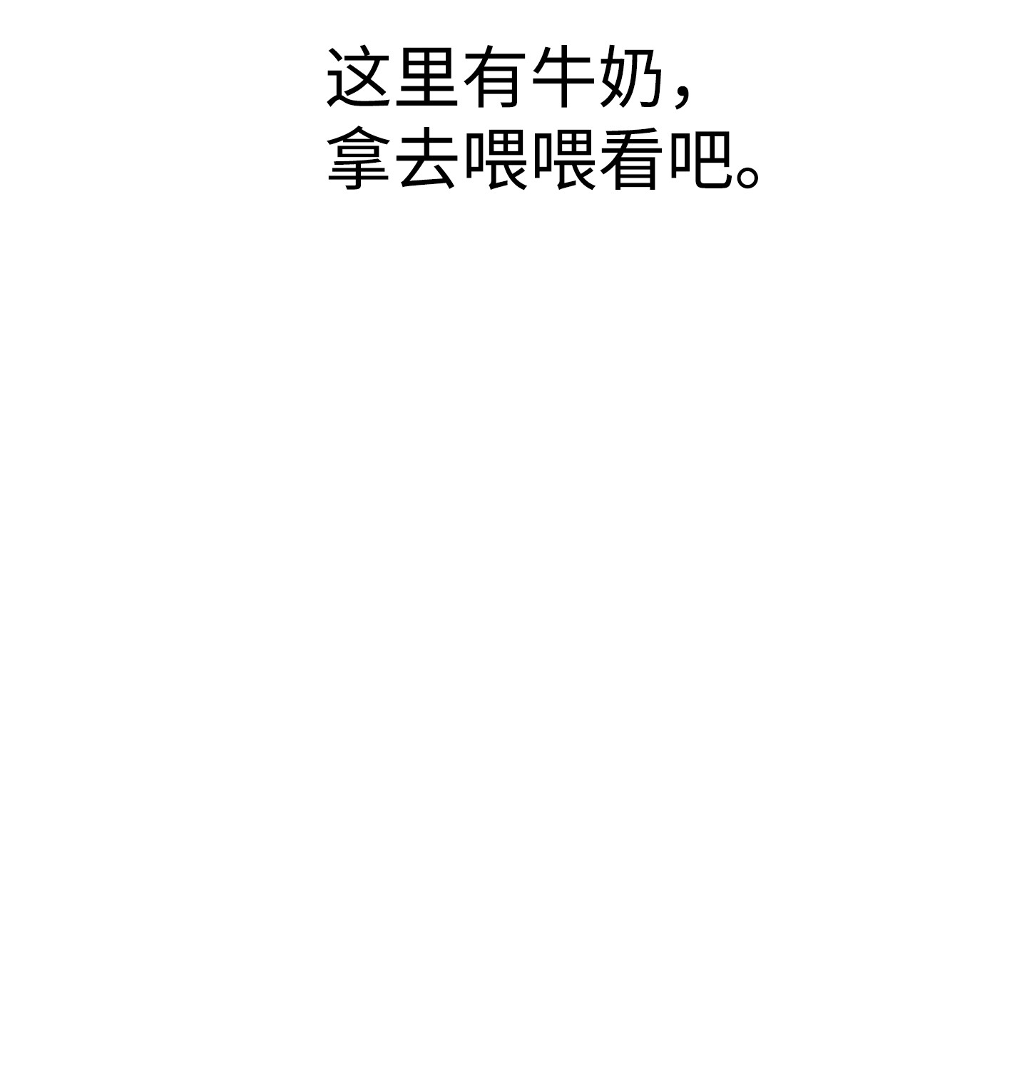 骷髅奶爸04 蝴蝶1