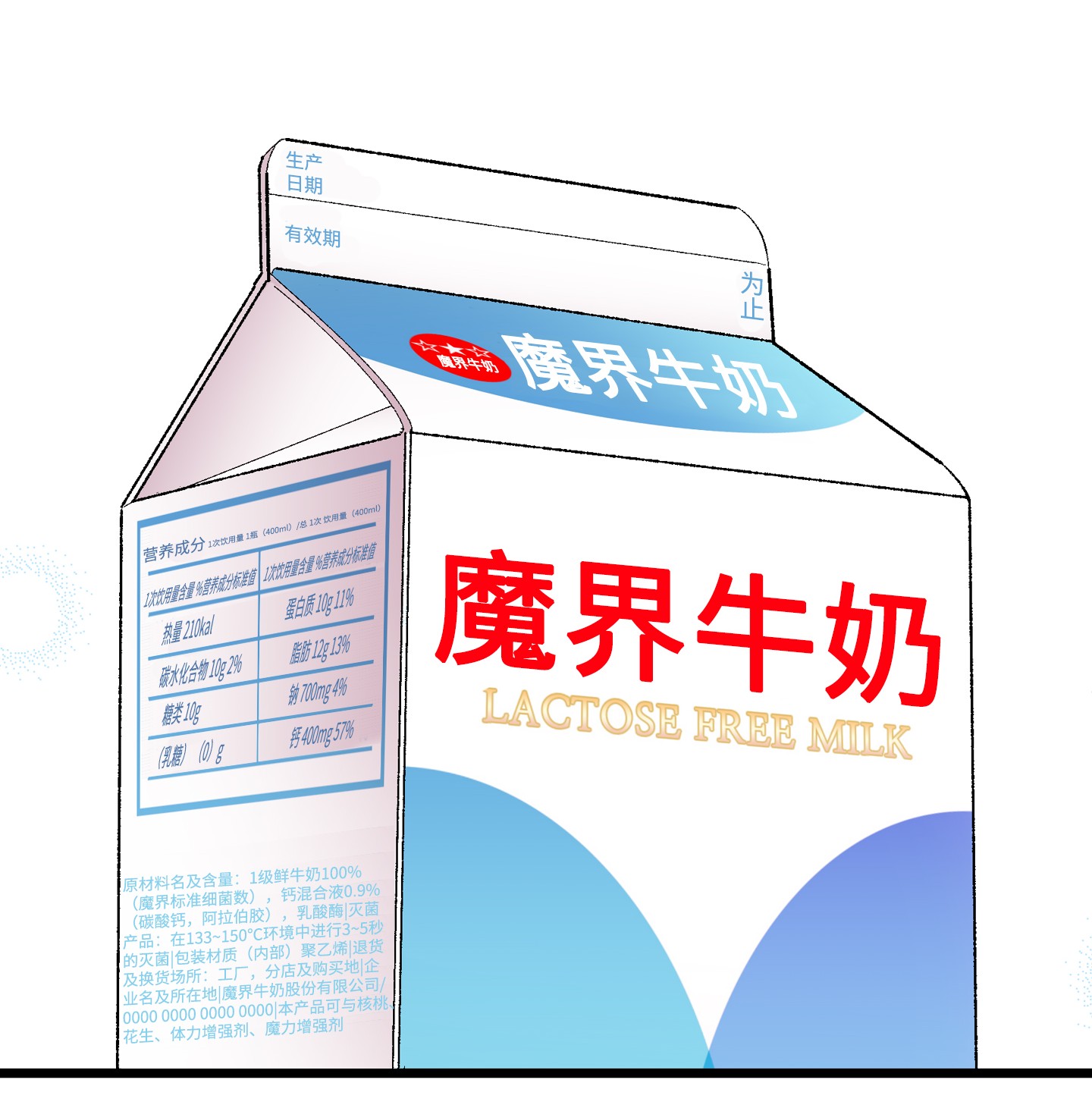 骷髅奶爸04 蝴蝶1