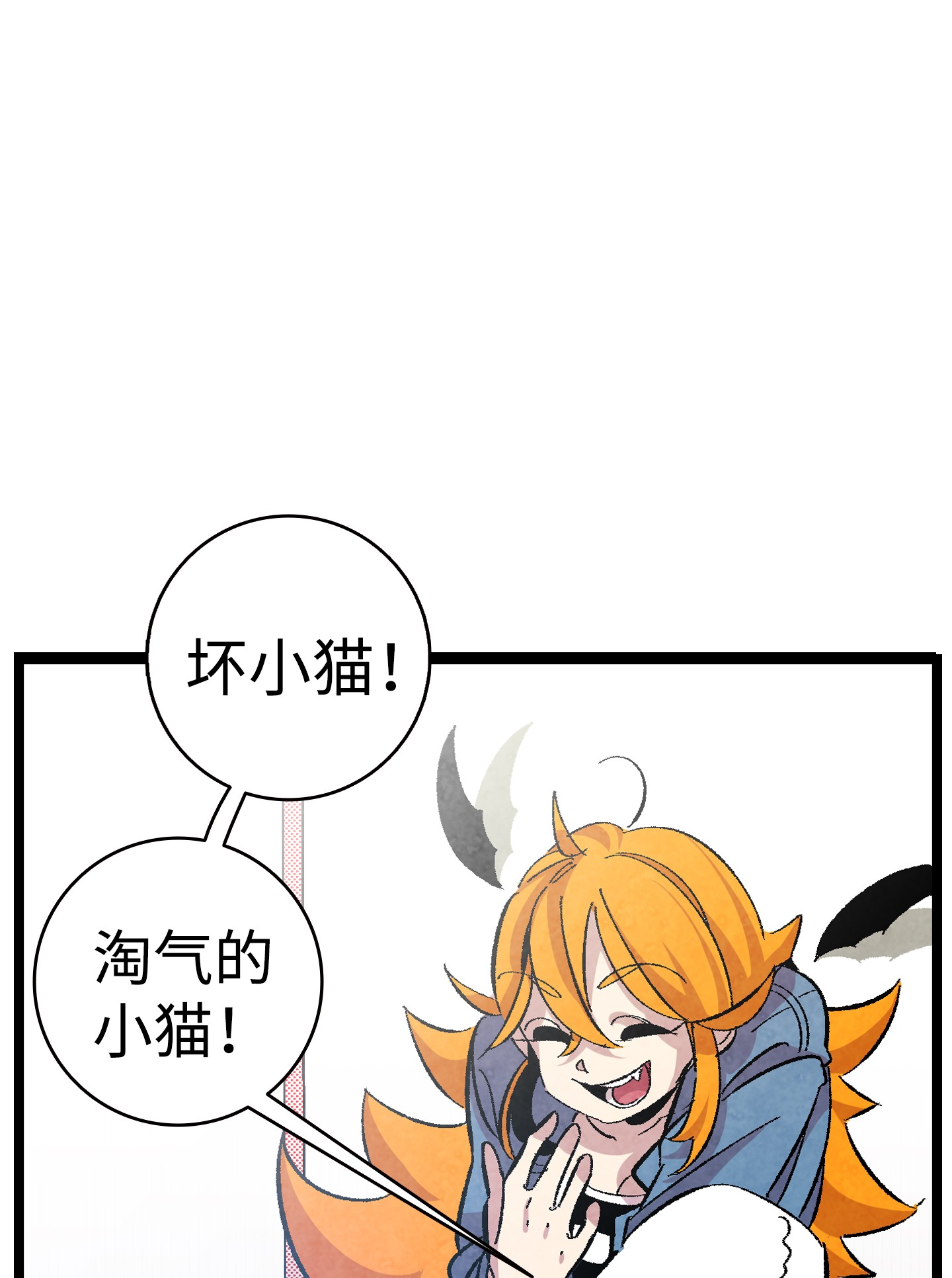 骷髅奶爸04 蝴蝶1