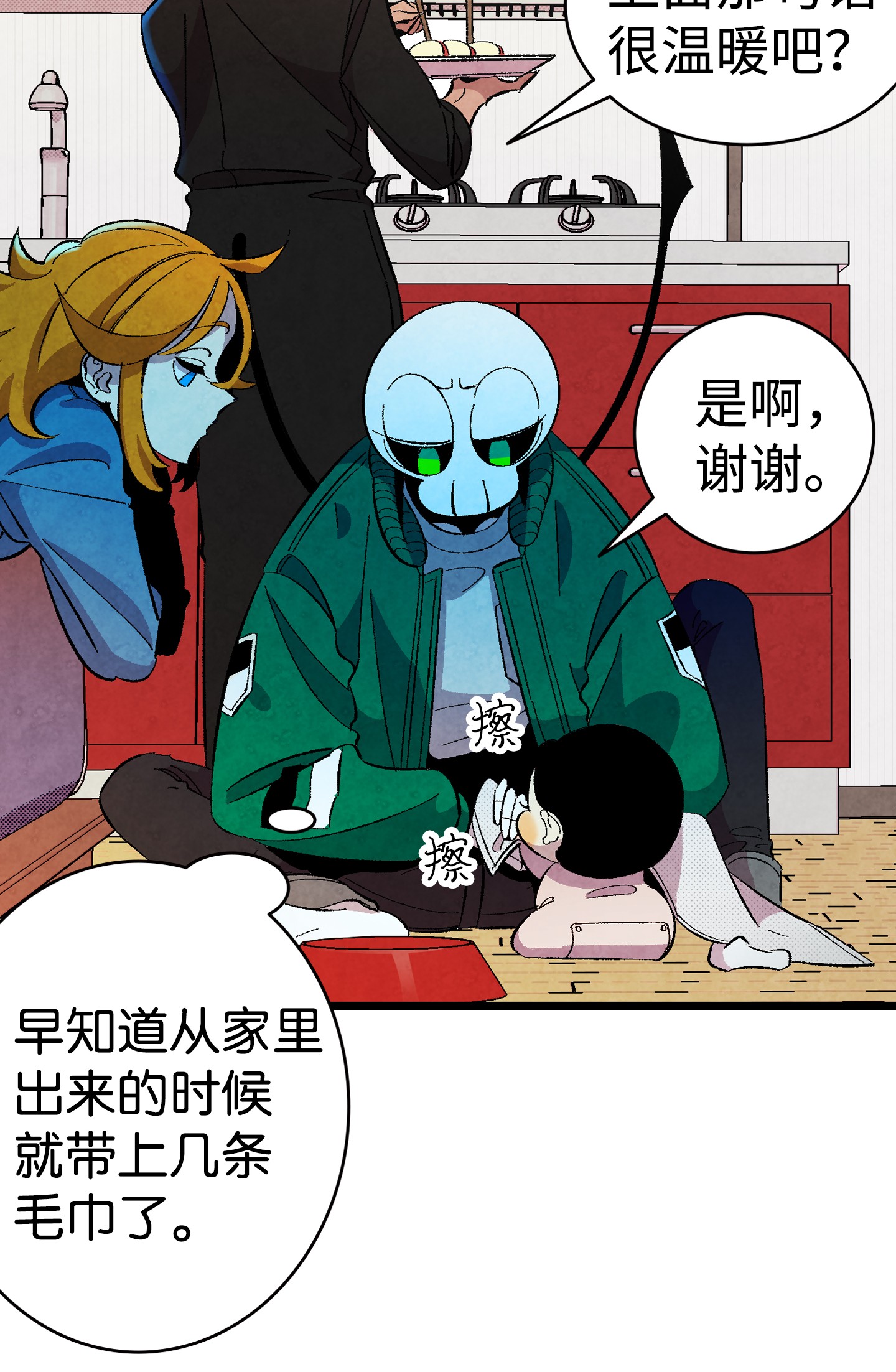骷髅奶爸04 蝴蝶1
