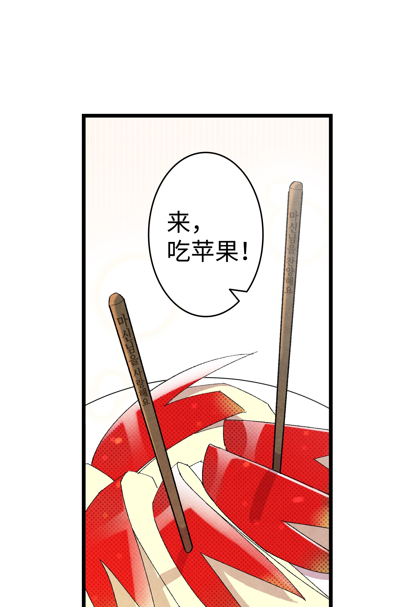 骷髅奶爸04 蝴蝶1
