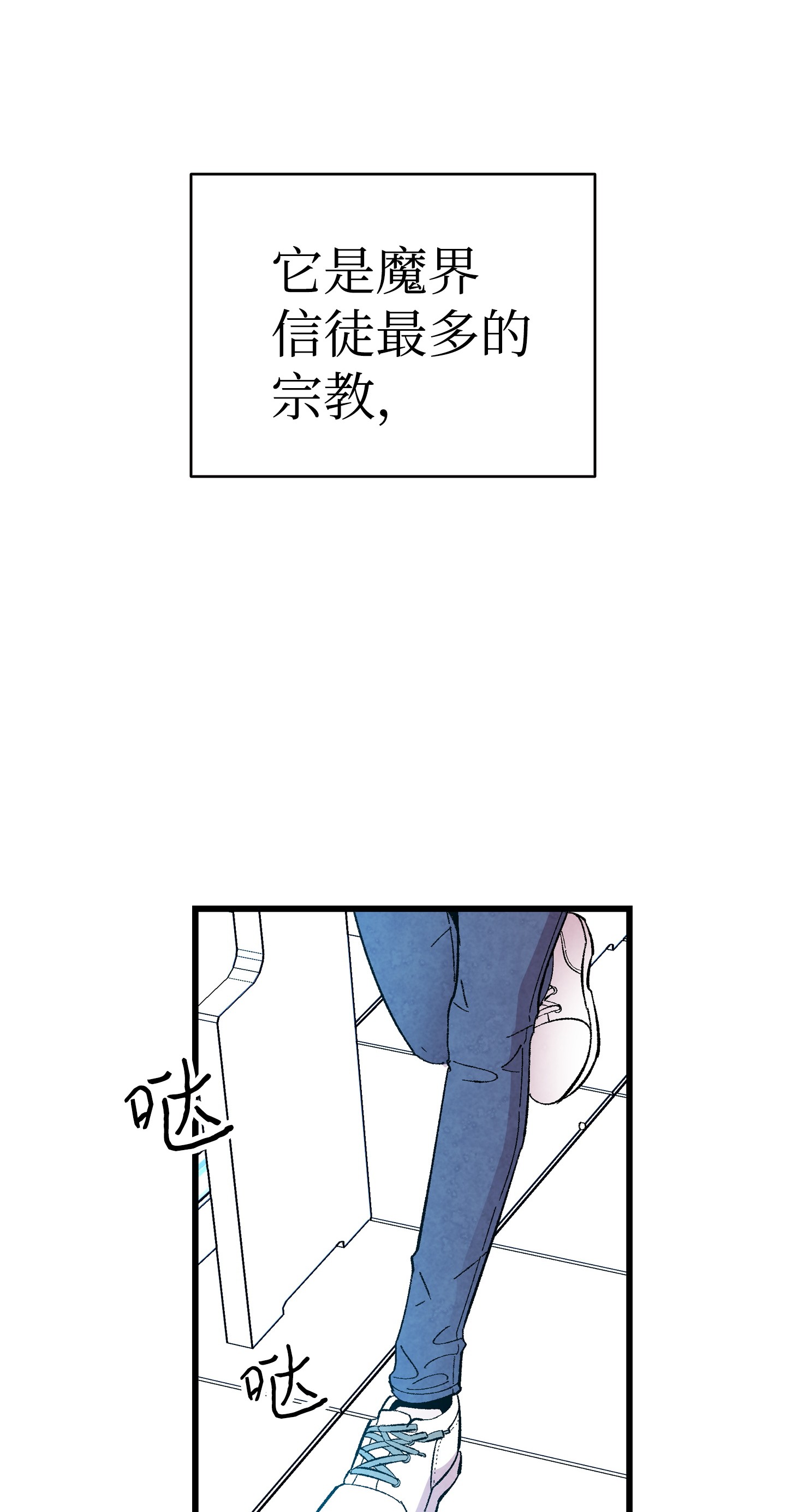 骷髅奶爸04 蝴蝶1
