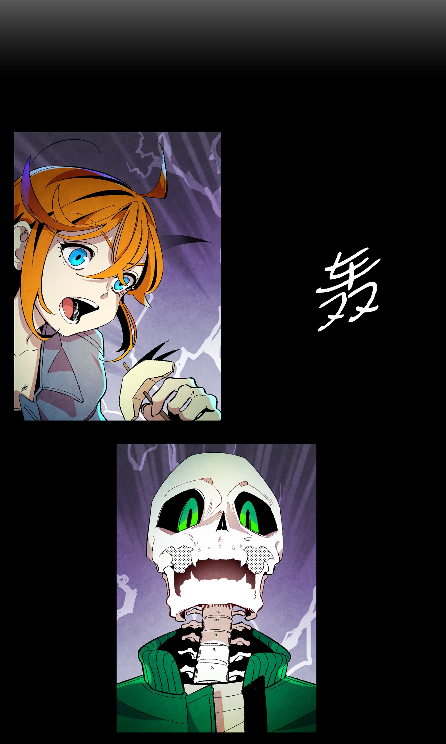 骷髅奶爸04 蝴蝶1