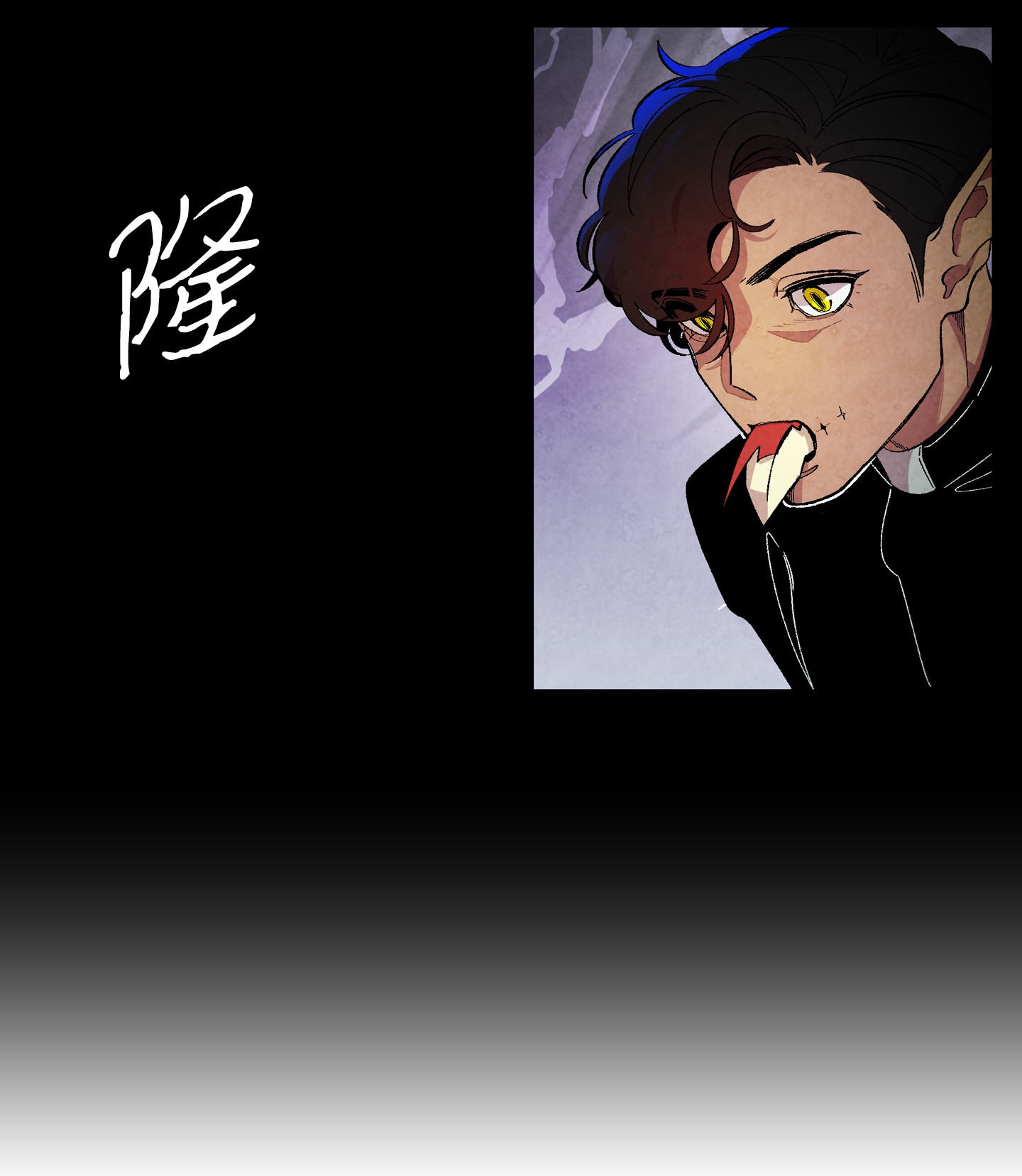 骷髅奶爸04 蝴蝶1