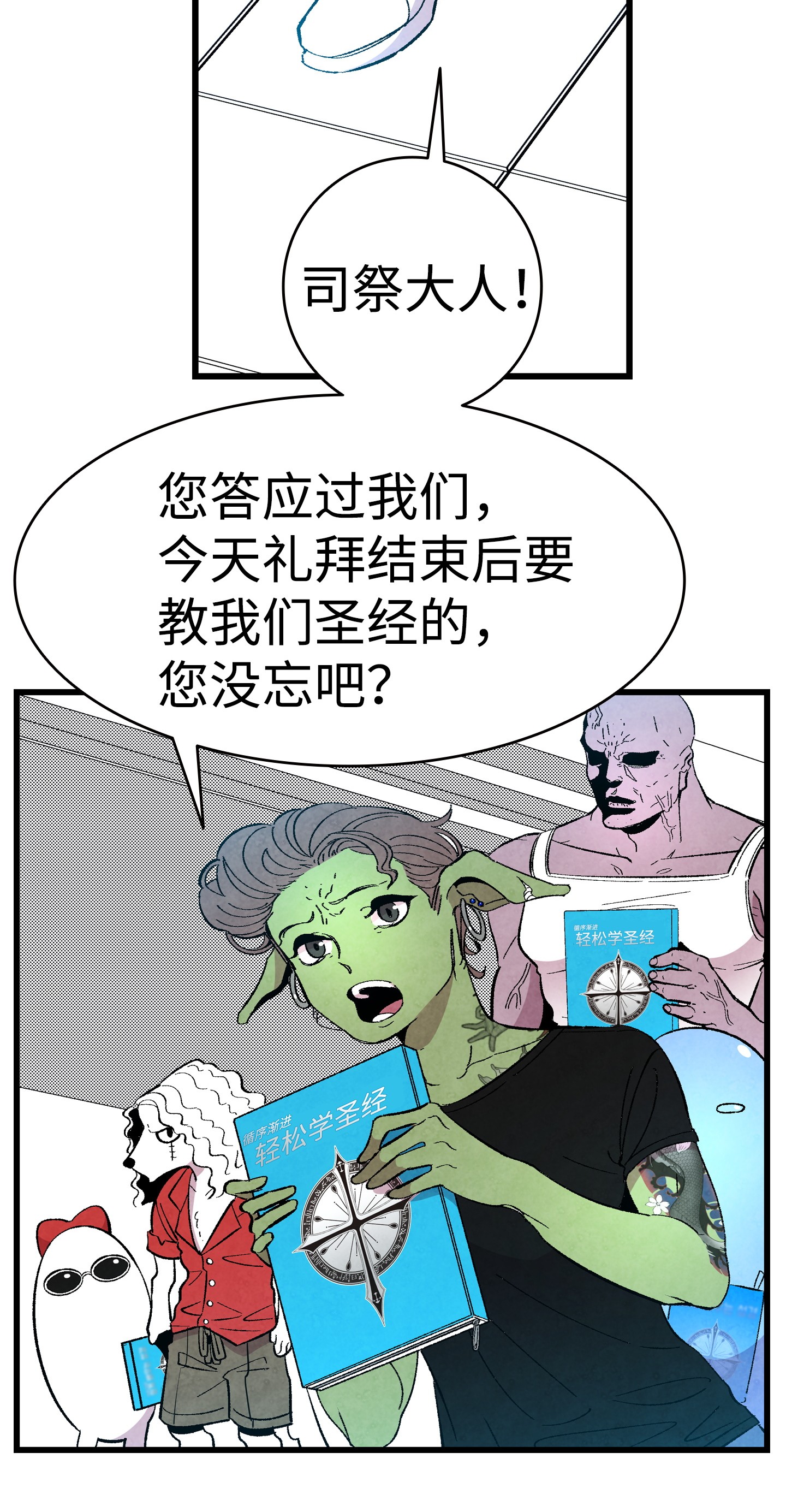骷髅奶爸04 蝴蝶1