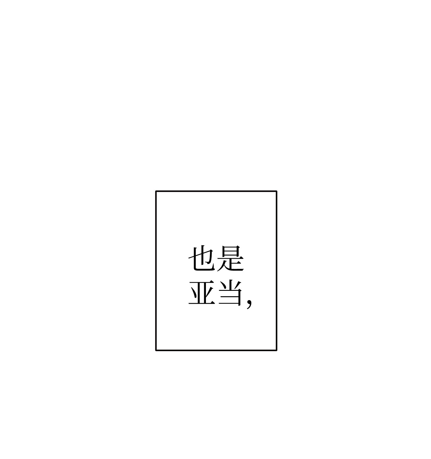骷髅奶爸04 蝴蝶1