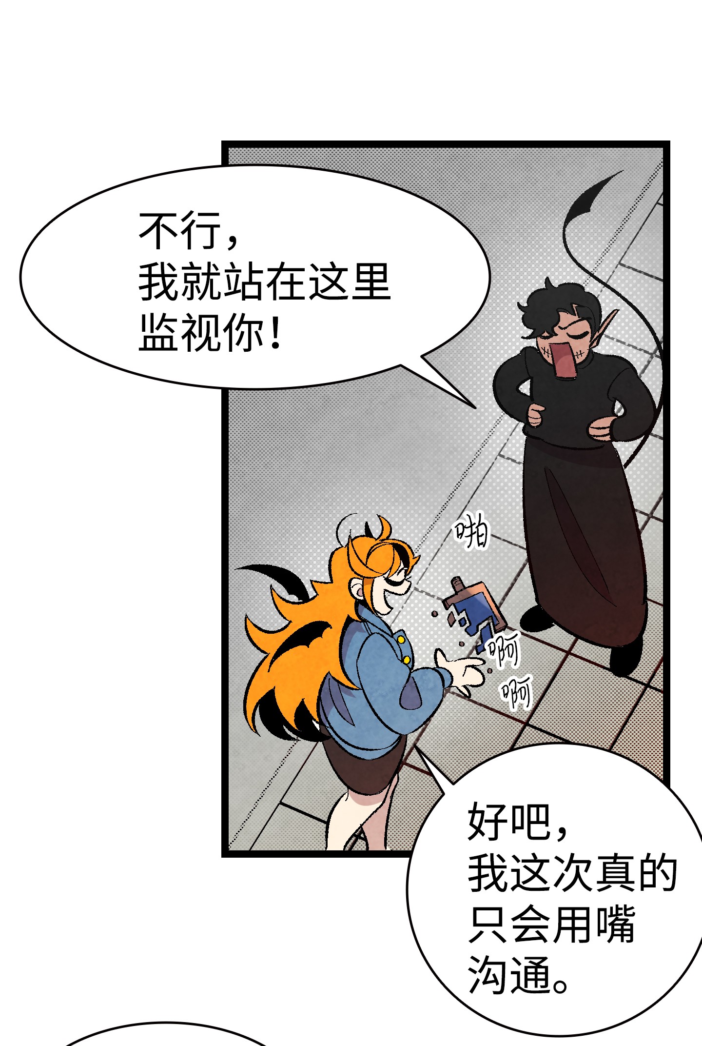 骷髅奶爸05 蝴蝶2