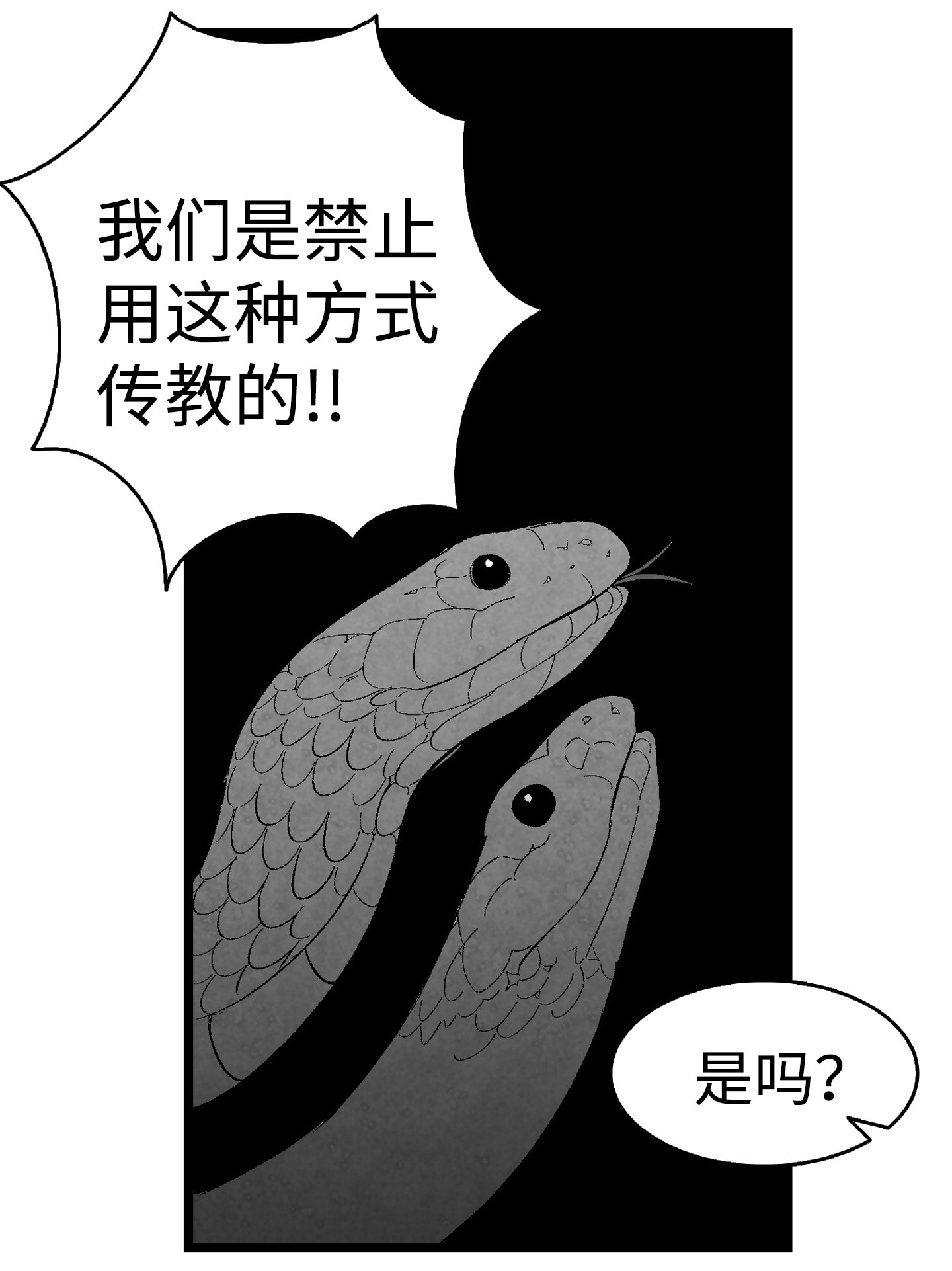 骷髅奶爸05 蝴蝶2