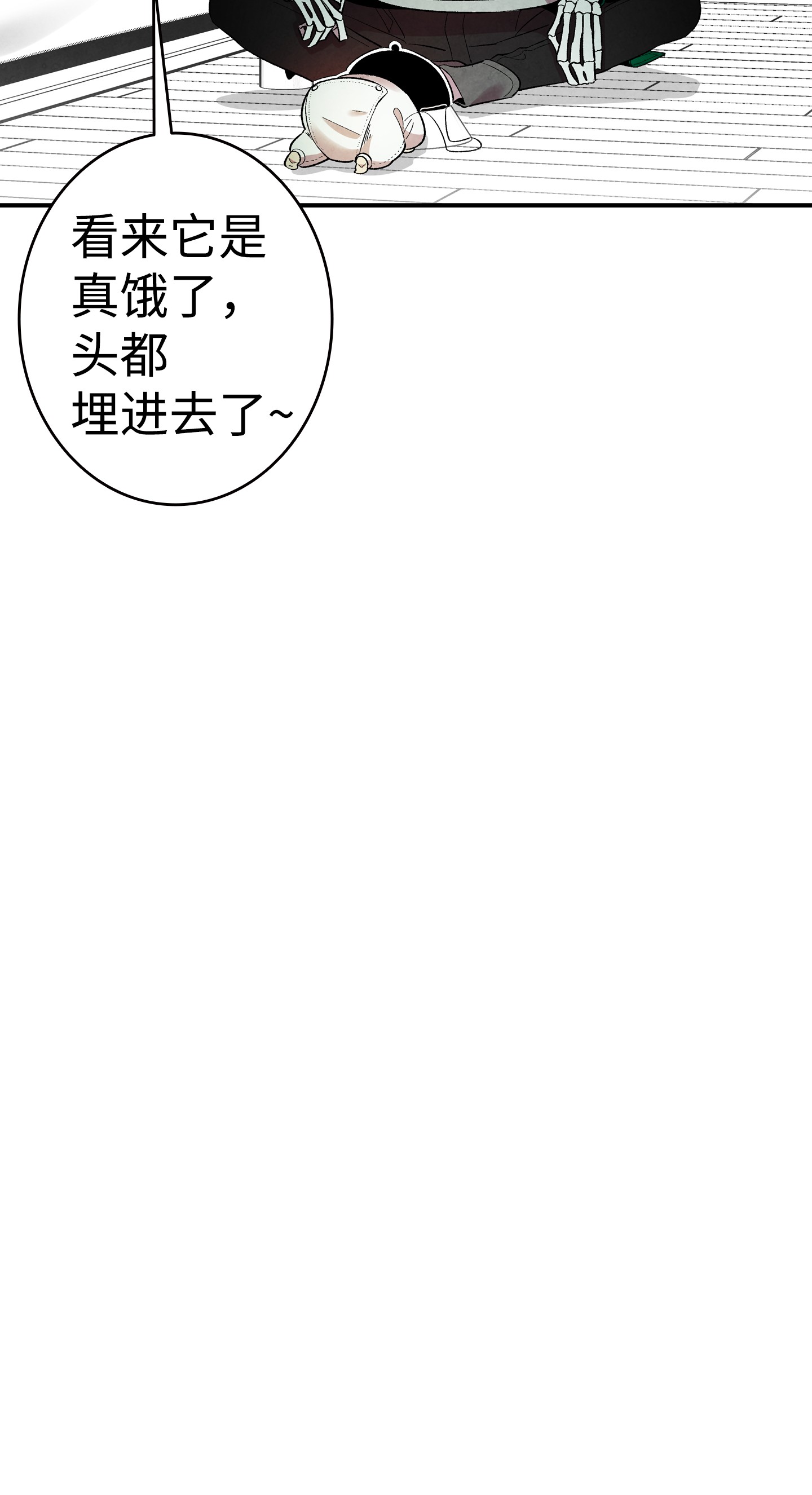 骷髅奶爸05 蝴蝶2