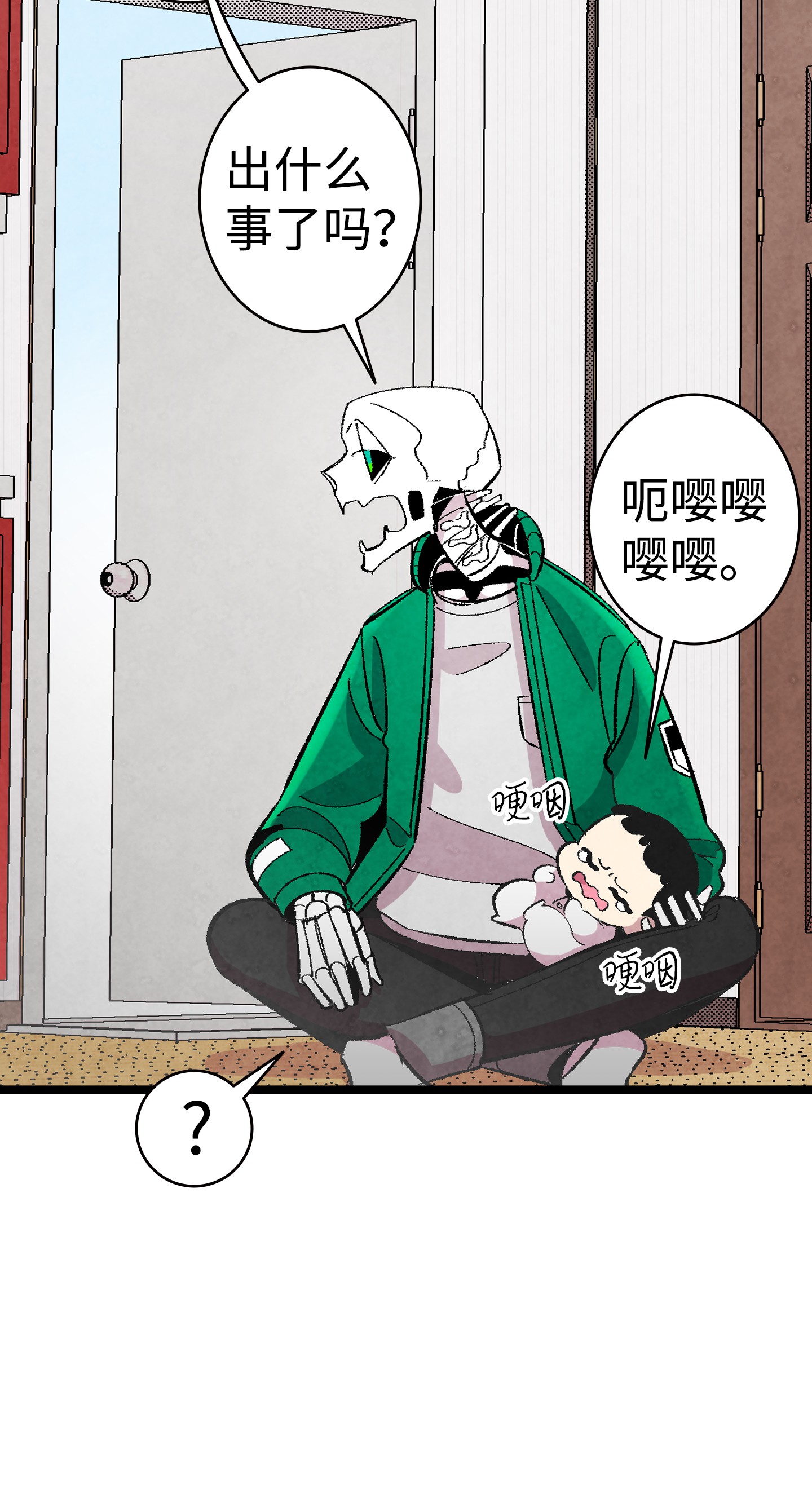骷髅奶爸05 蝴蝶2