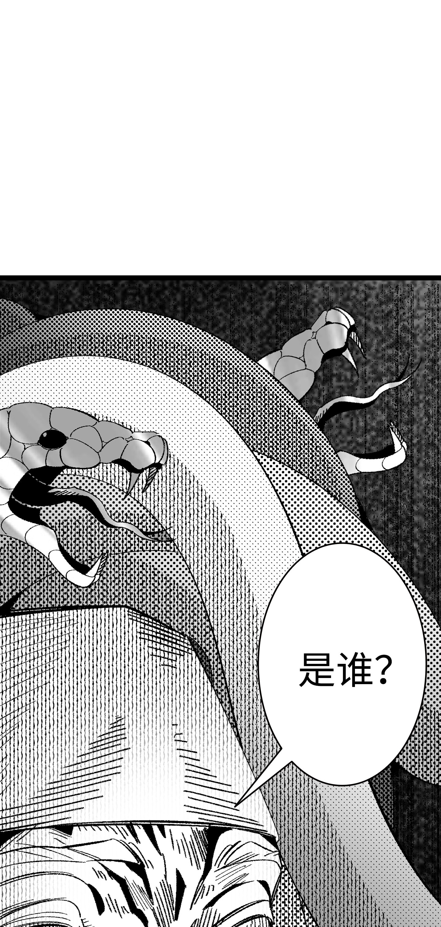 骷髅奶爸05 蝴蝶2
