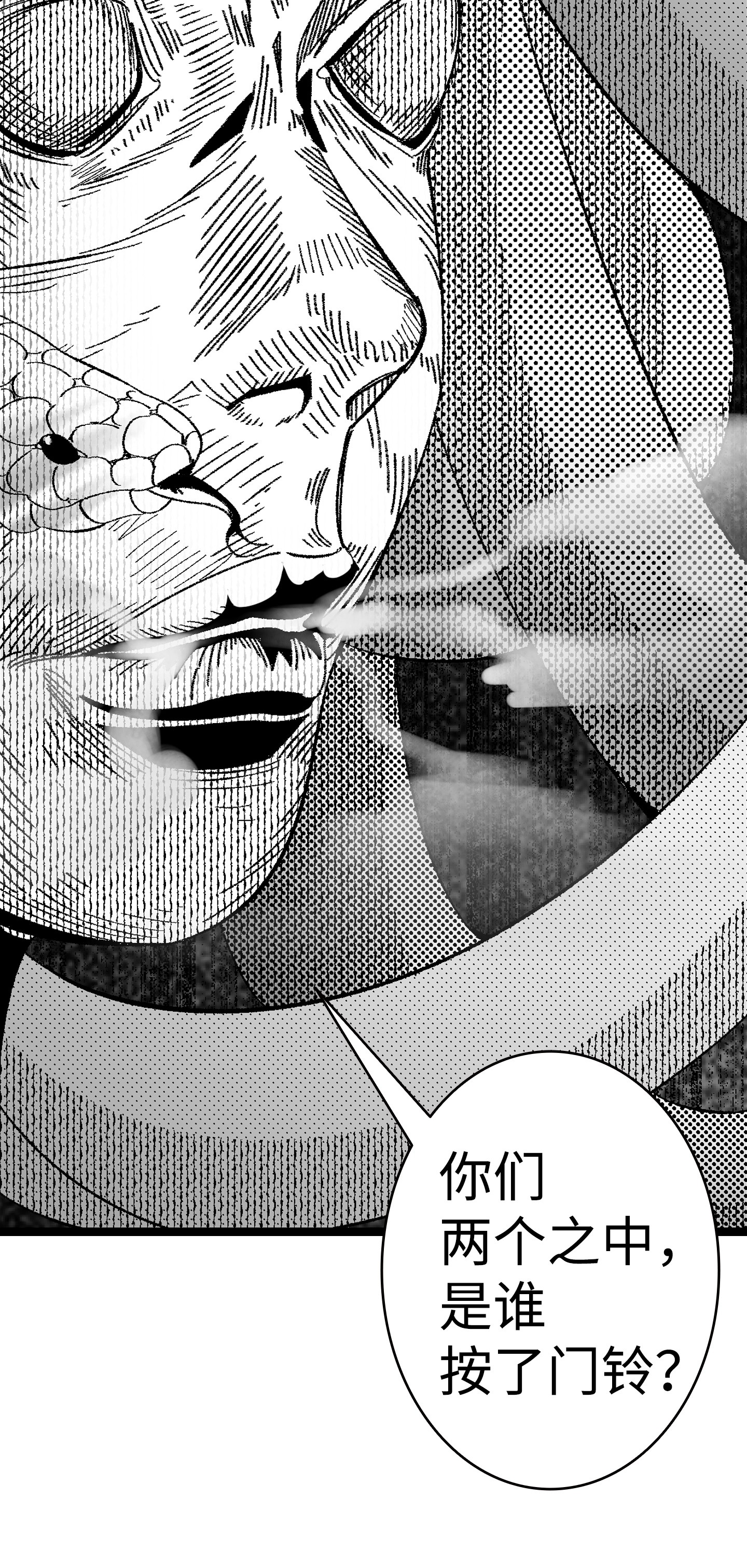 骷髅奶爸05 蝴蝶2