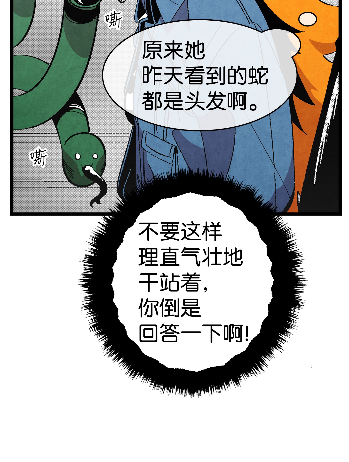 骷髅奶爸05 蝴蝶2