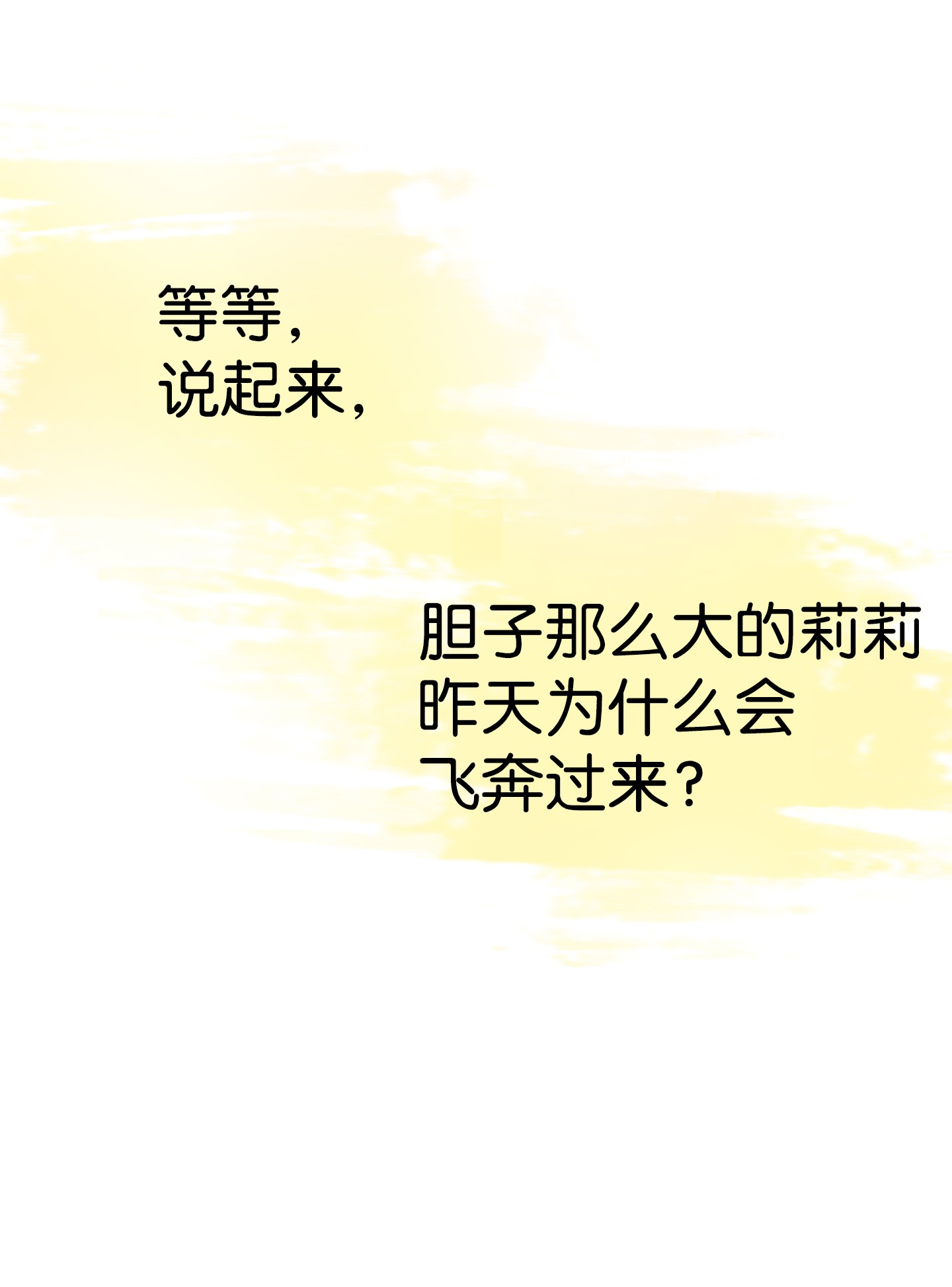 骷髅奶爸05 蝴蝶2