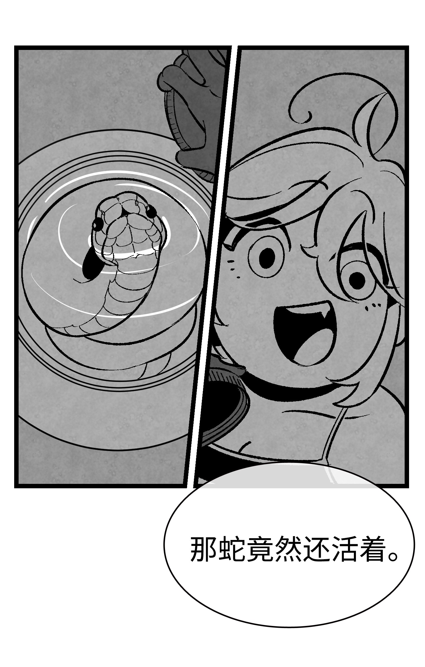 骷髅奶爸05 蝴蝶2