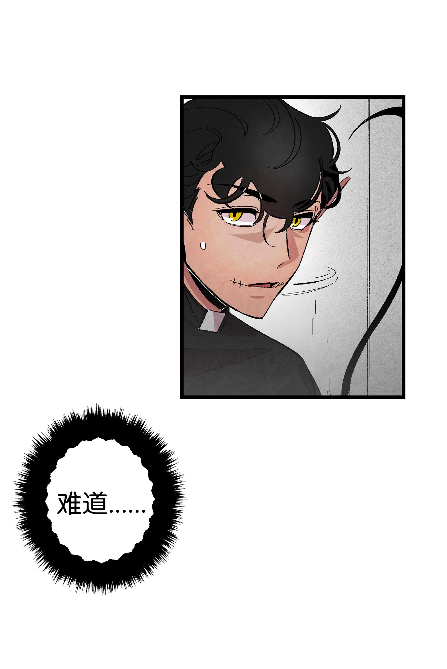 骷髅奶爸05 蝴蝶2