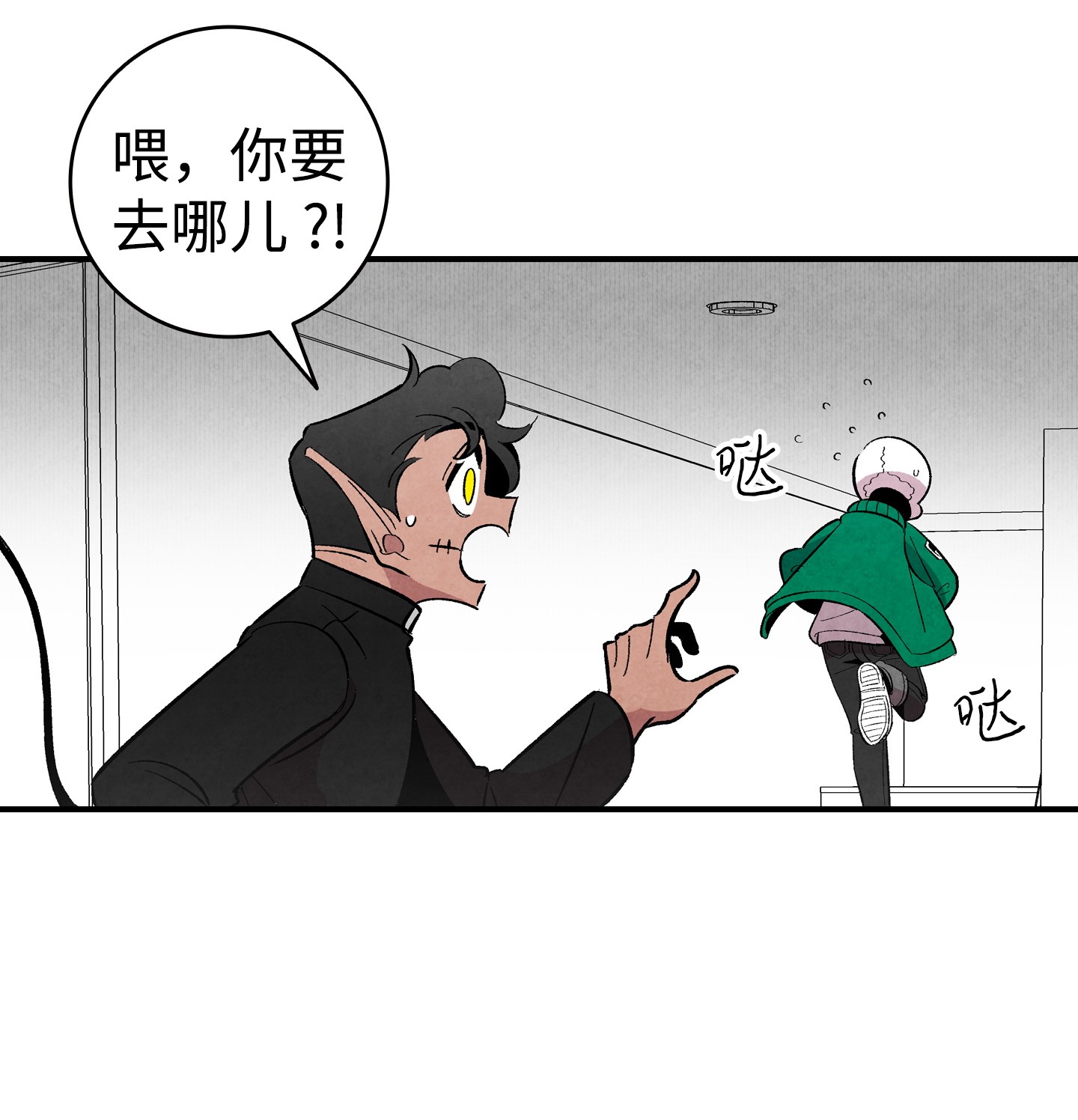 骷髅奶爸05 蝴蝶2