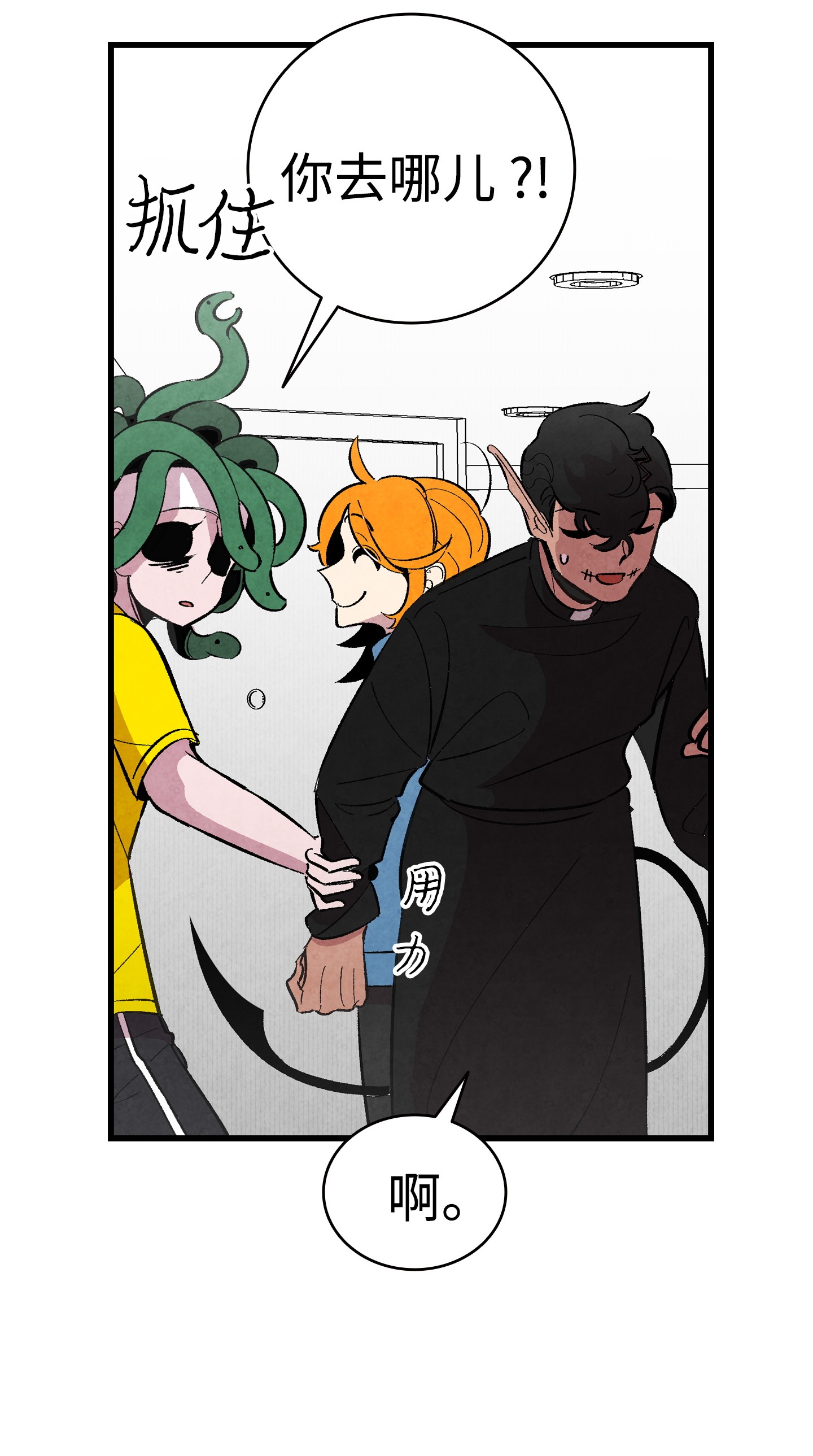 骷髅奶爸05 蝴蝶2