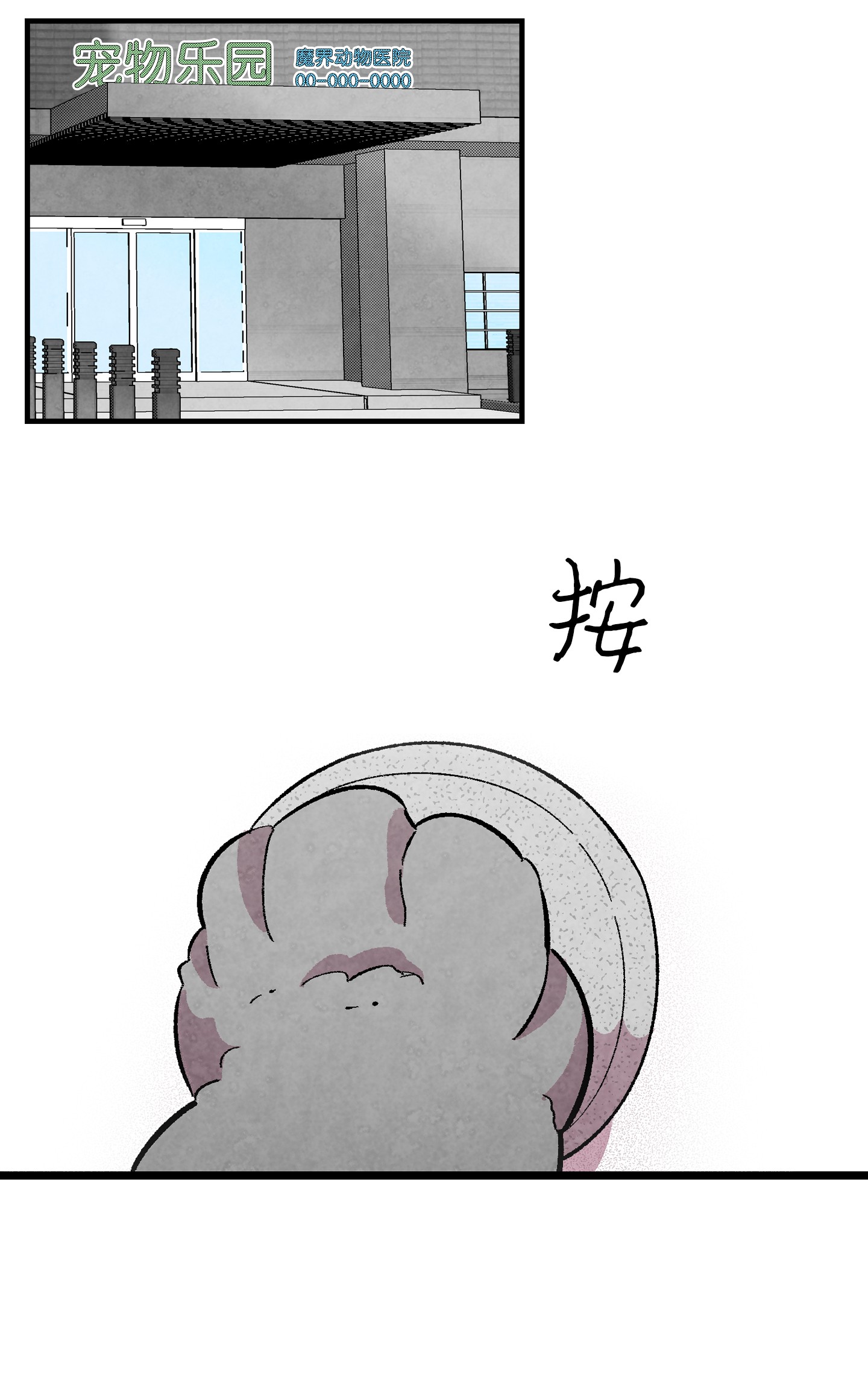 骷髅奶爸05 蝴蝶2