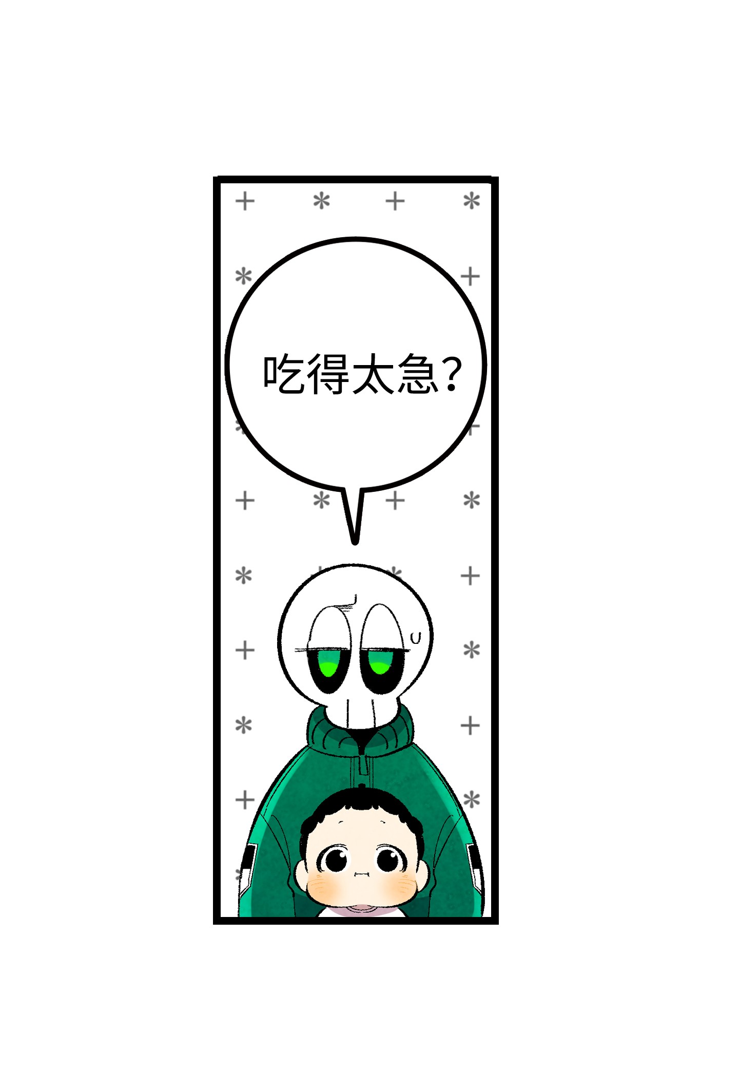 骷髅奶爸05 蝴蝶2