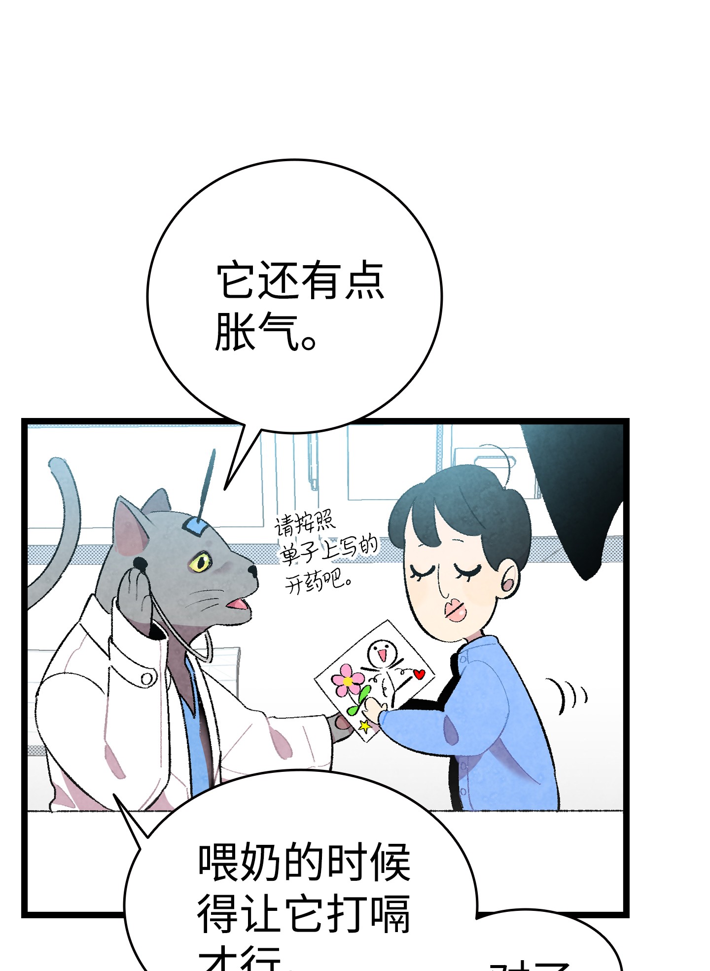 骷髅奶爸05 蝴蝶2