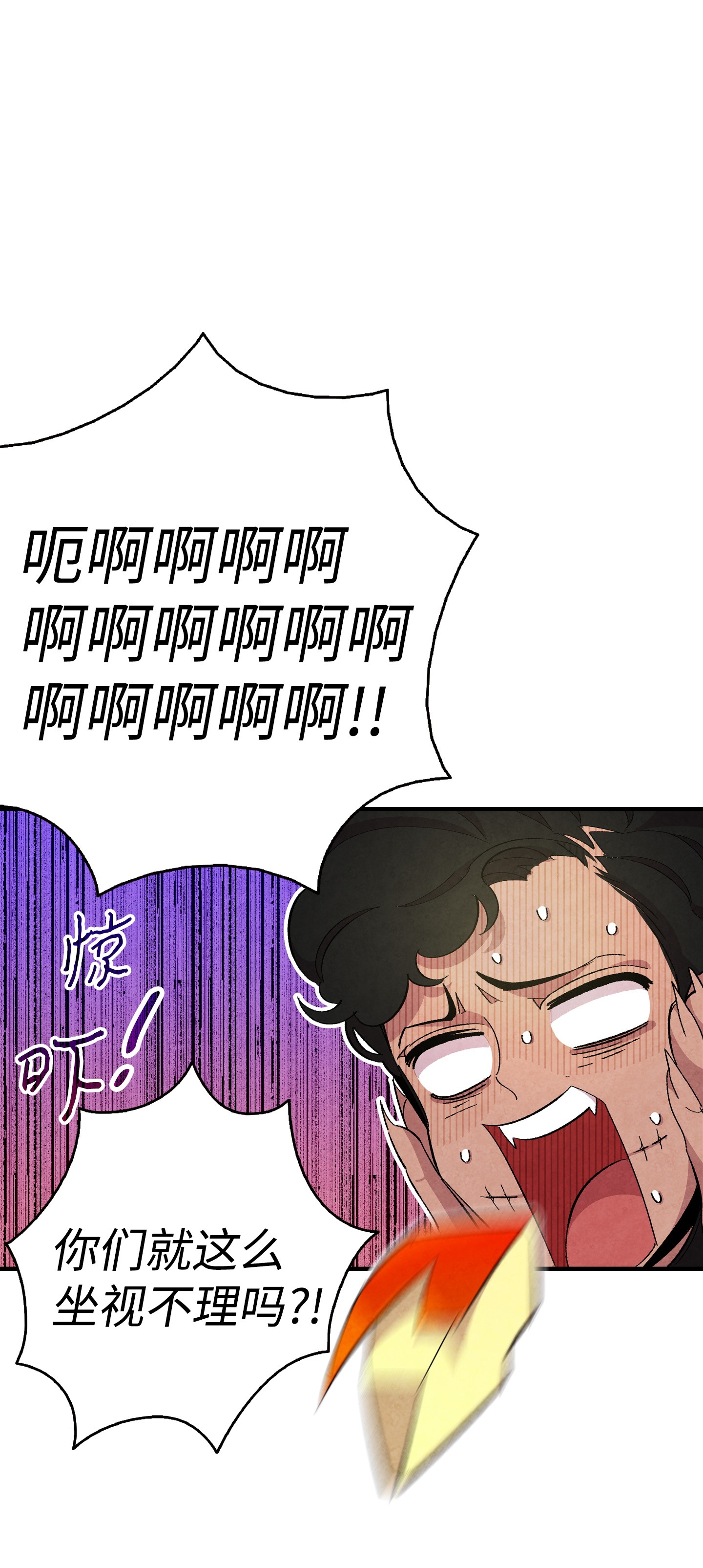骷髅奶爸05 蝴蝶2