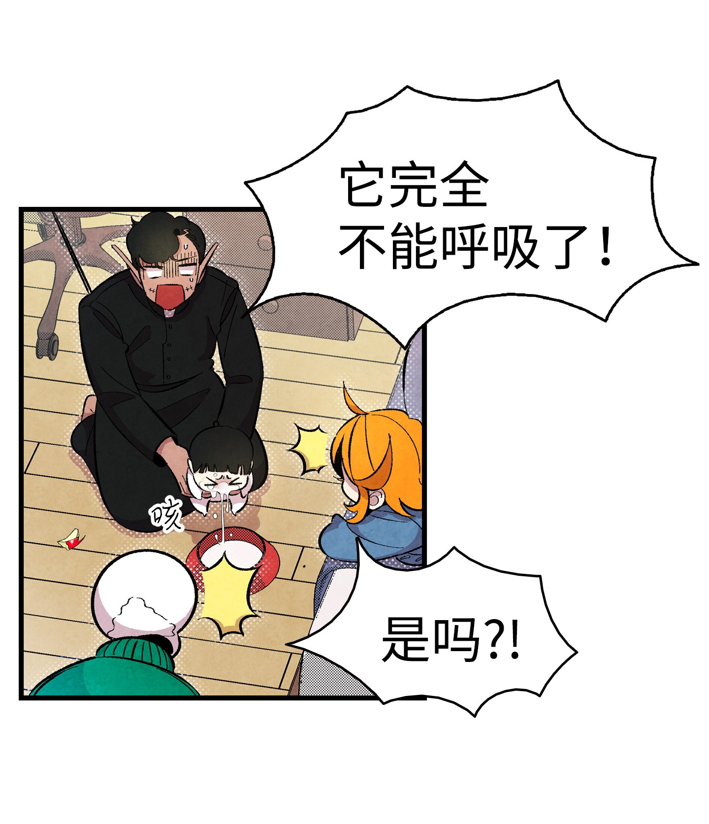 骷髅奶爸05 蝴蝶2