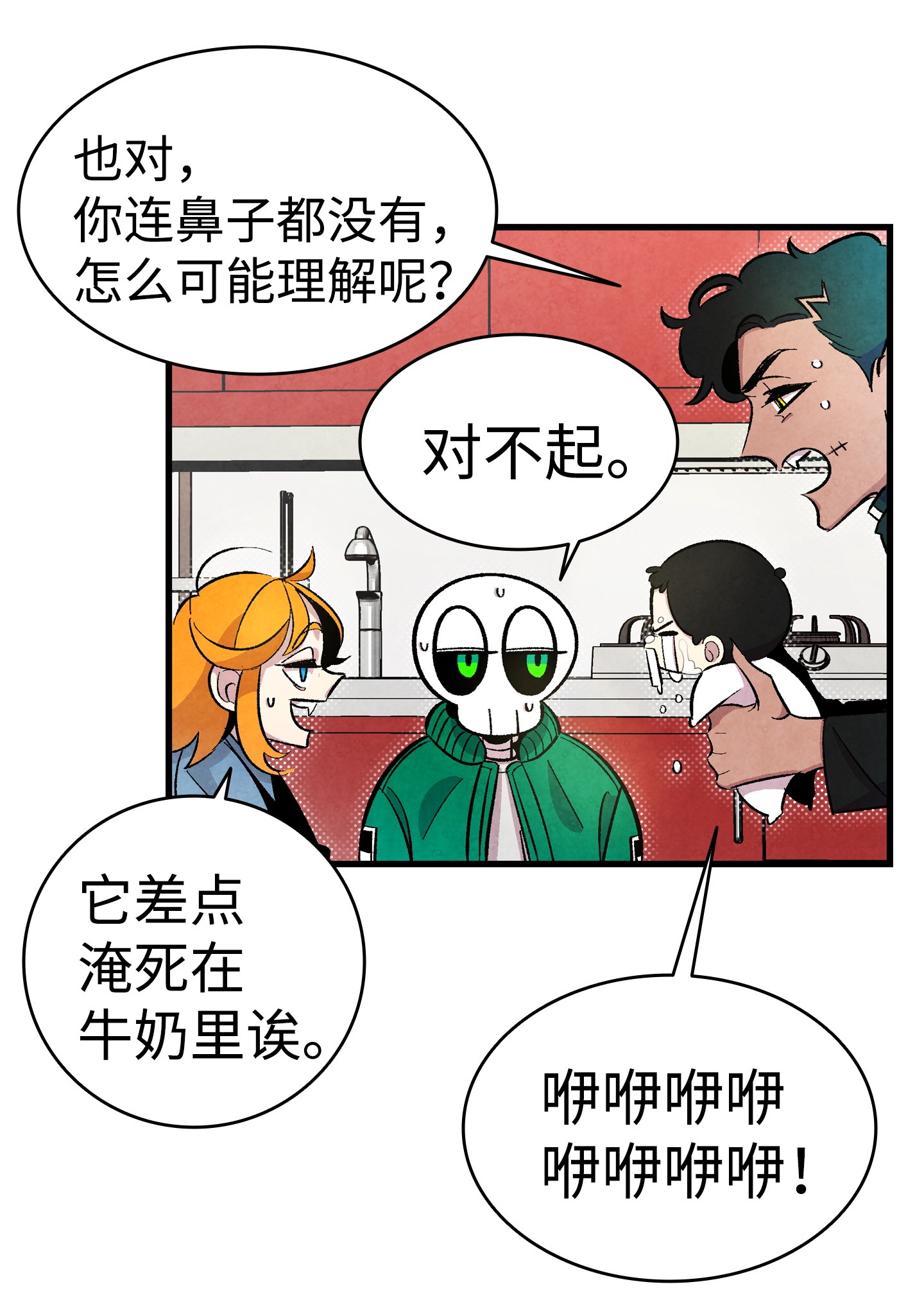 骷髅奶爸05 蝴蝶2