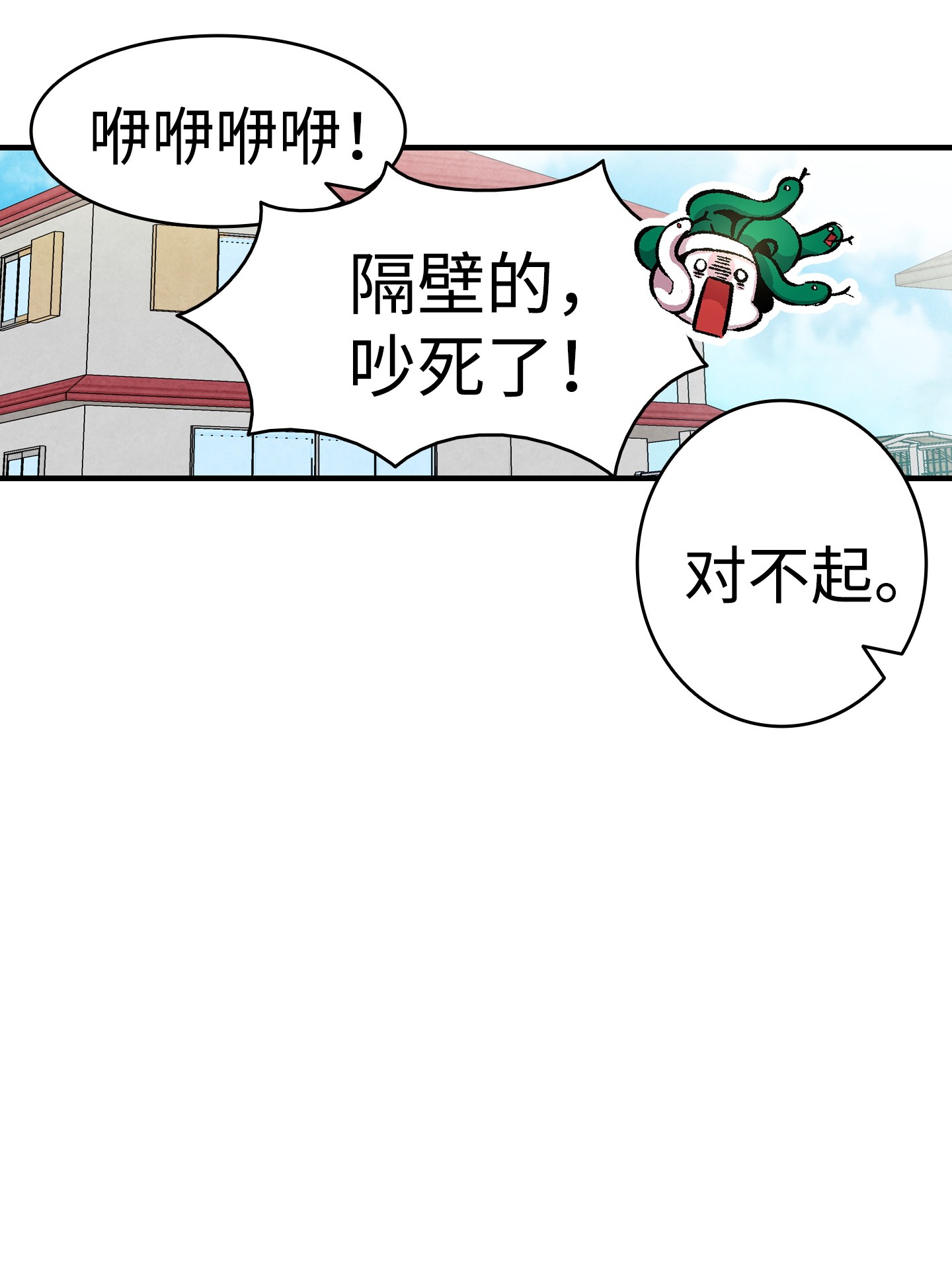 骷髅奶爸05 蝴蝶2